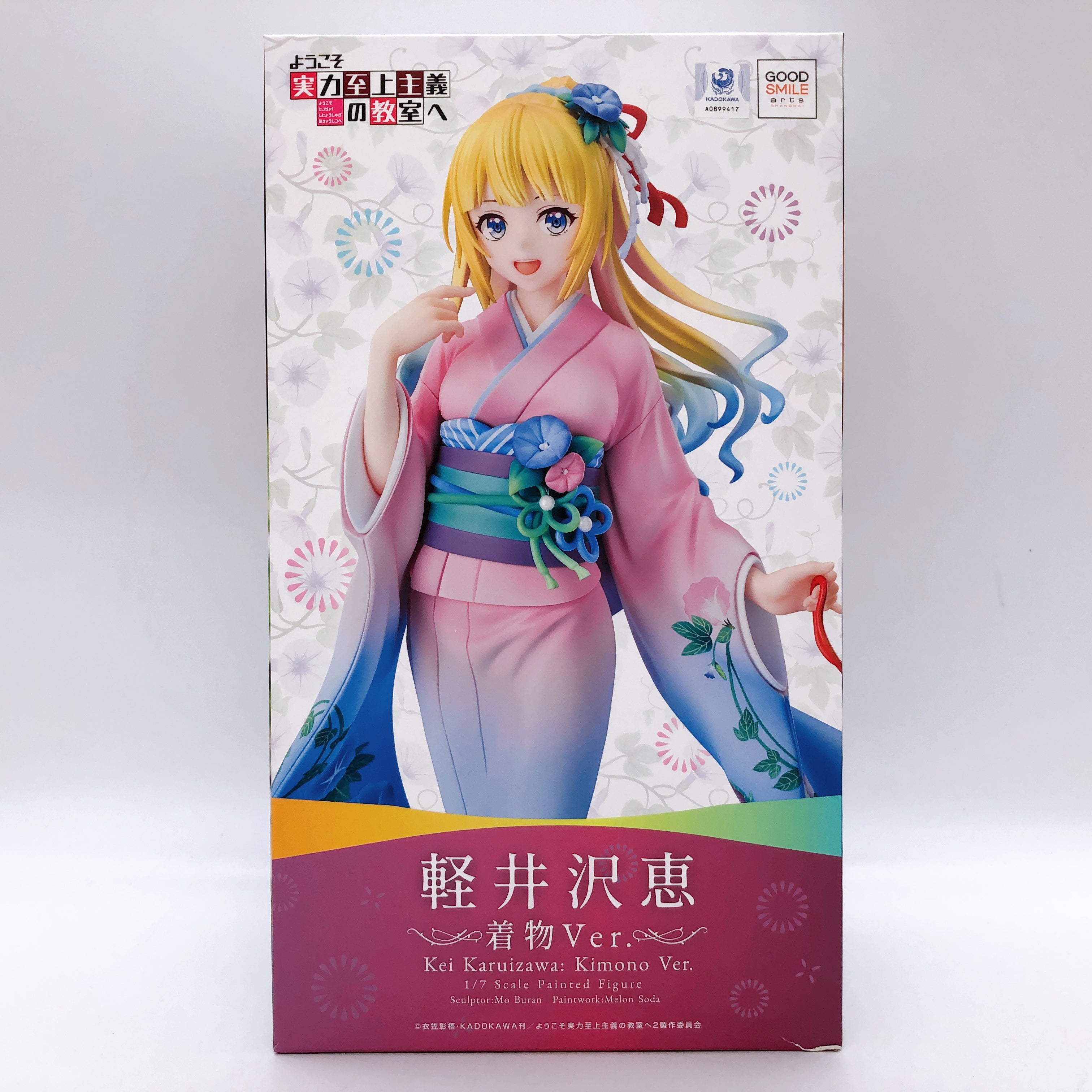 Classroom of the Elite Kei Karuizawa Kimono ver 1/7 Scale Figure Good Smlile NEW