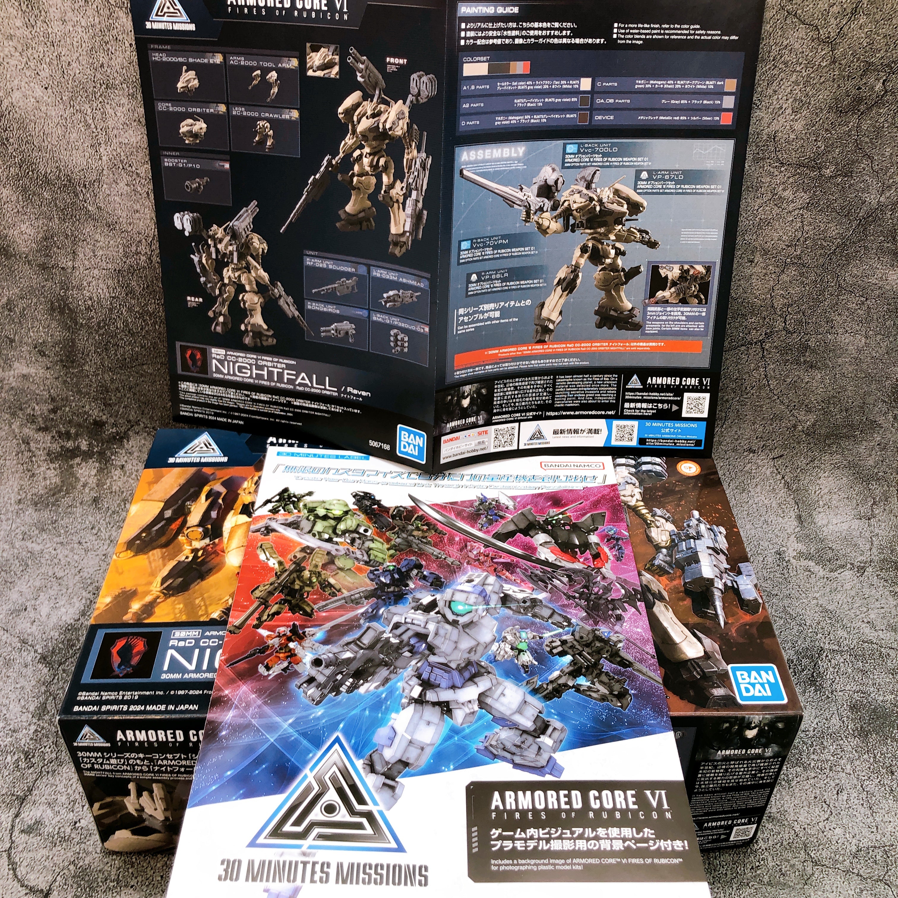 30MM Armored Core VI RaD CC-2000 ORBITER NIGHTFALL Model Kit Bandai Ja