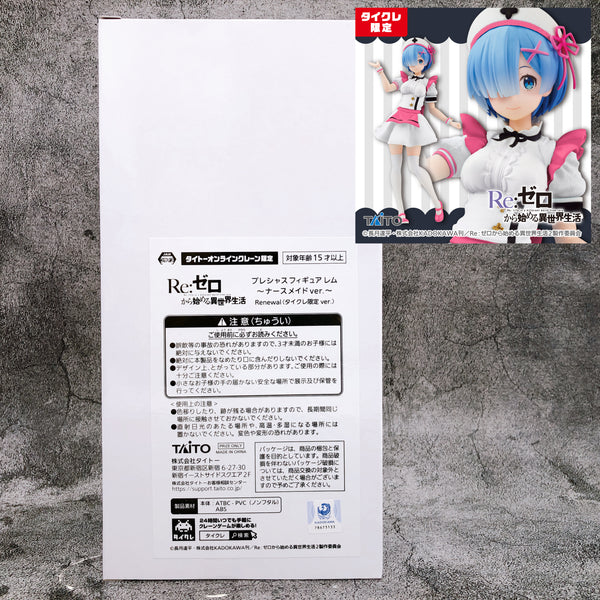 Re:Zero Precious Figure Rem Nurse Maid Renewal Taito Online Crane Limi
