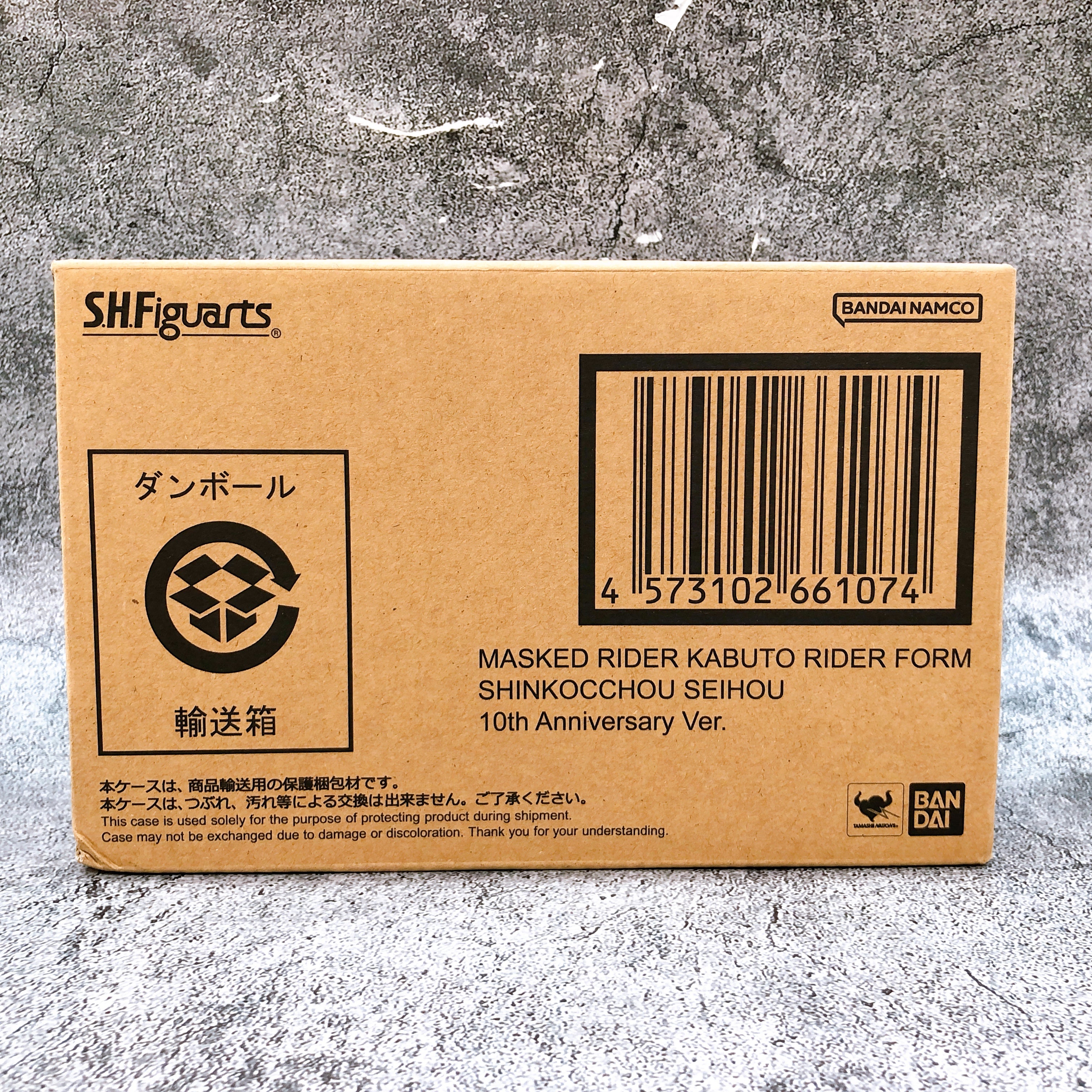 S.H.Figuarts Kamen Rider Kabuto Rider Form Shinkocchou Seihou 10th Ann