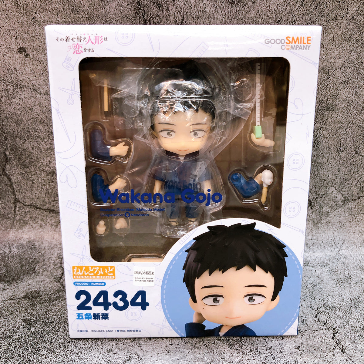 Wakana Gojo Nendoroid 2434 My Dress-Up Darling Action Figure 15+ GSC Japan New