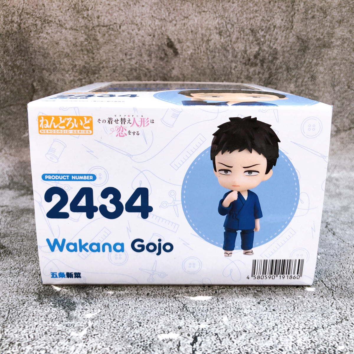 Wakana Gojo Nendoroid 2434 My Dress-Up Darling Action Figure 15+ GSC Japan New