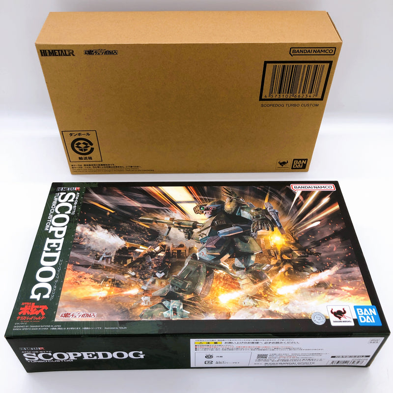 HI-METAL R ScopeDog Turbo Custom Armored Trooper Votoms Action Figure Bandai NEW