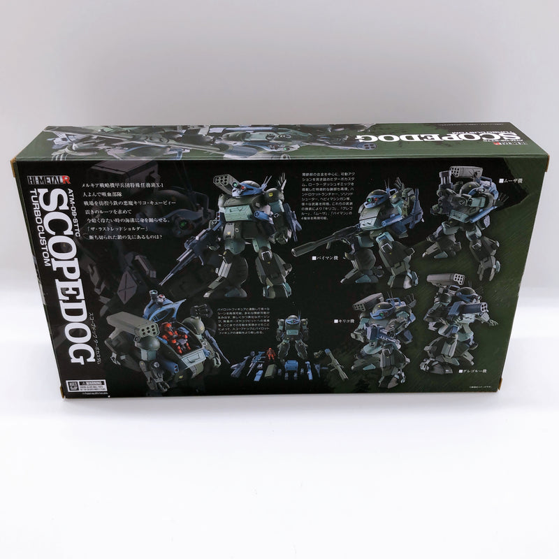 HI-METAL R ScopeDog Turbo Custom Armored Trooper Votoms Action Figure Bandai NEW