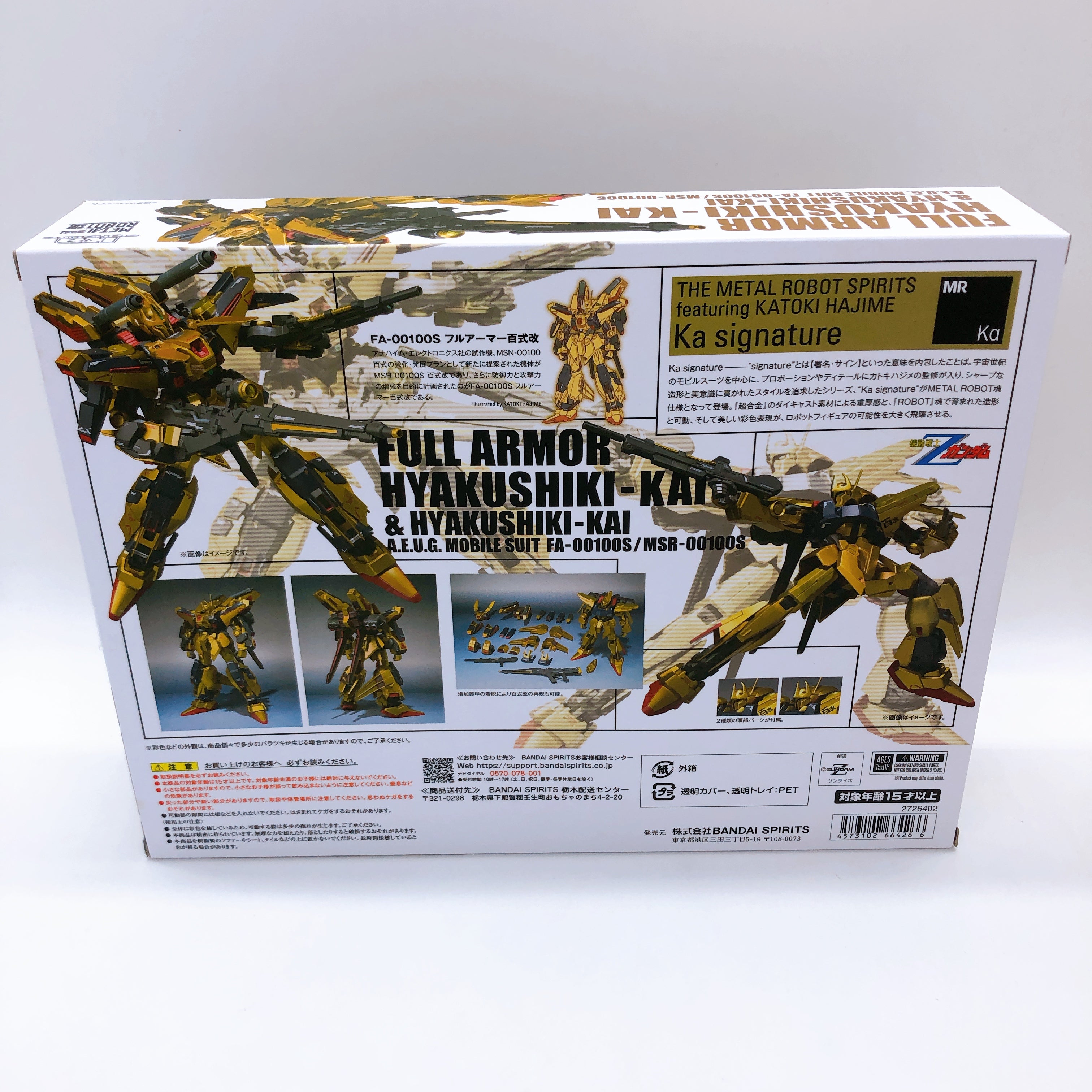 Metal Robot Spirits Ka Signature Hyaku Shiki Kai Full Armor Gundam Figure NEW