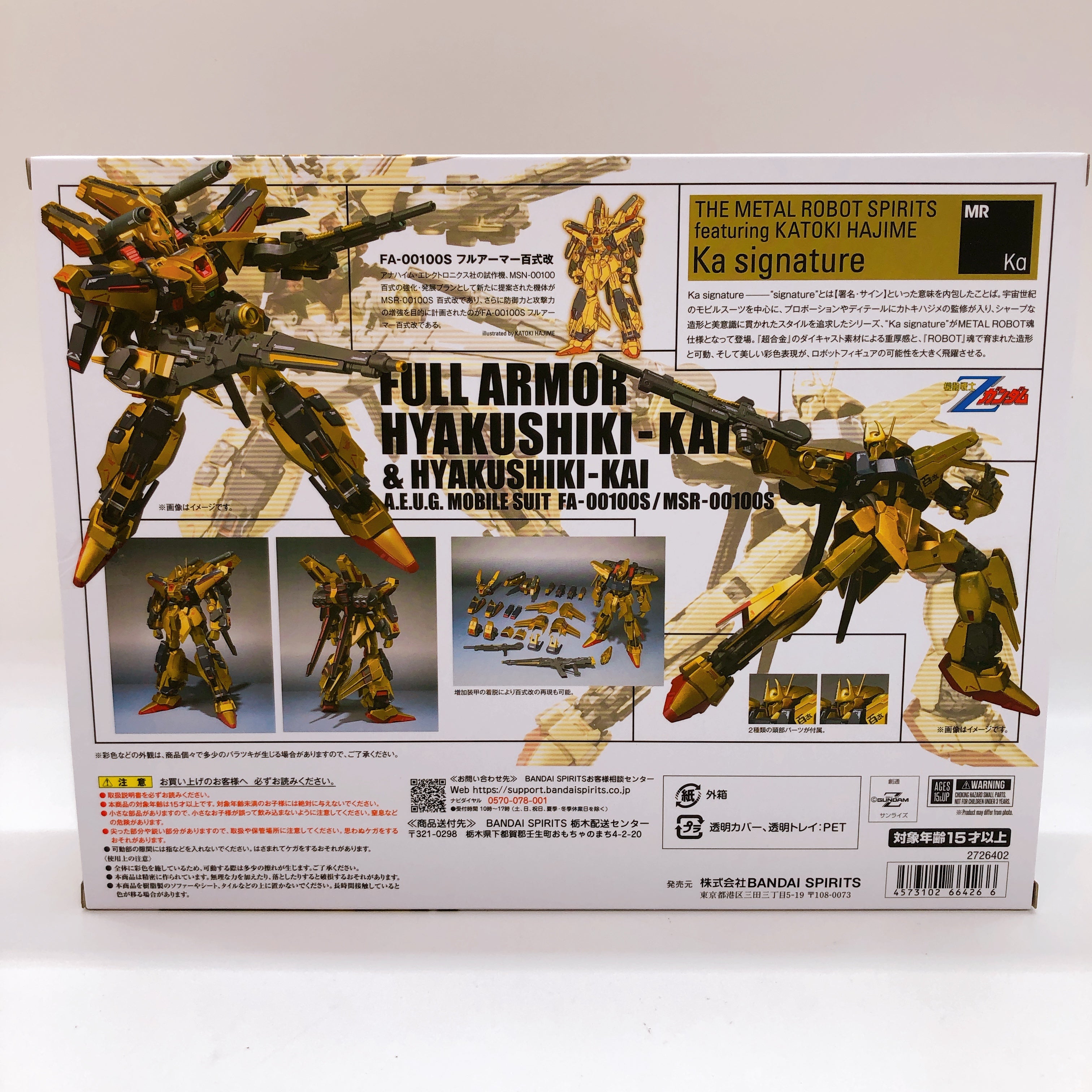 Metal Robot Spirits Full Armor HYAKUSHIKI-KAI & HYAKU SHIKI