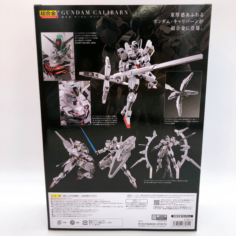 CHOGOKIN Gundam Calibarn The Witch From Mercury Bandai Action Figure NEW