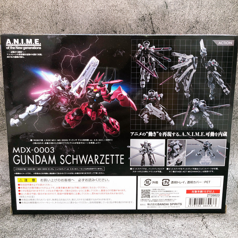 THE ROBOT SPIRITS SIDE MS MDX-0003 Gundam Schwarzette ver. A.N.I.M.E. Figure NEW