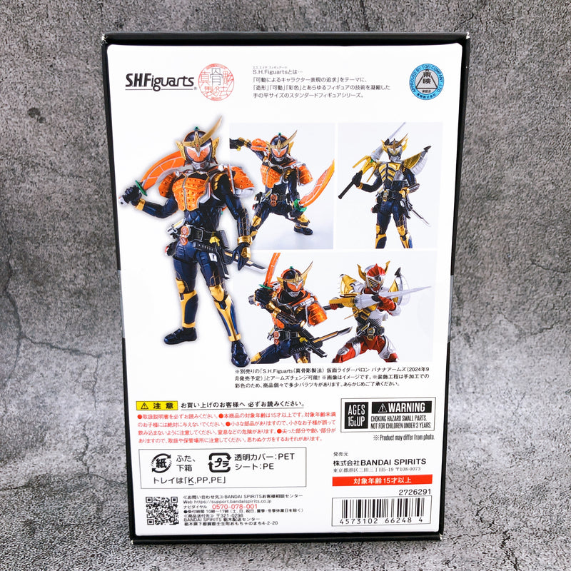 S.H.Figuarts Shinkocchou Seihou Kamen Rider Gaim Orange Arms Action Figure NEW