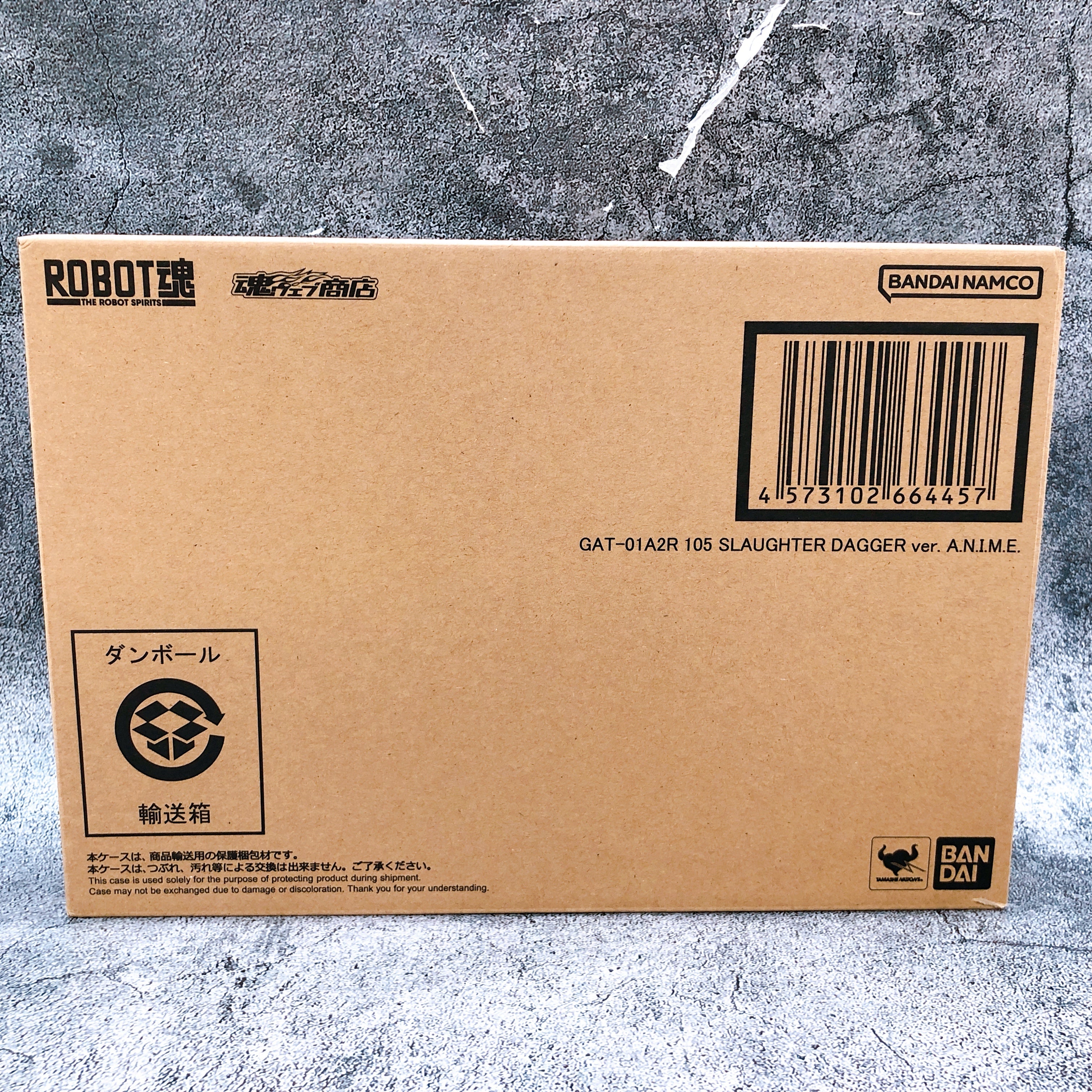 Slaughter Dagger ver A.N.I.M.E. Robot Spirits GAT-01A2R 105 Bandai Action Figure