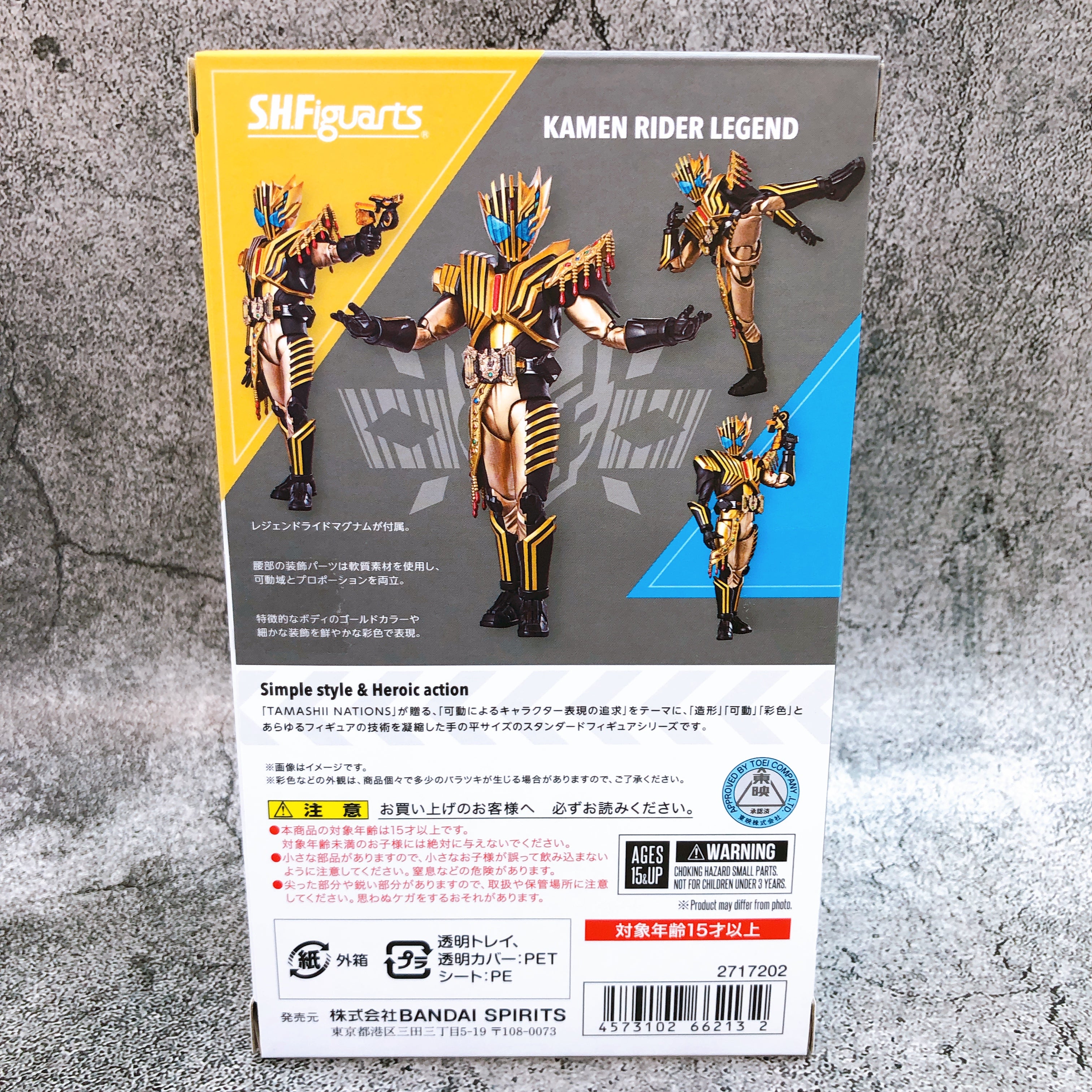 Kamen Rider Legend S.H.Figuarts Kamen Rider Gotchard Bandai Action Fig