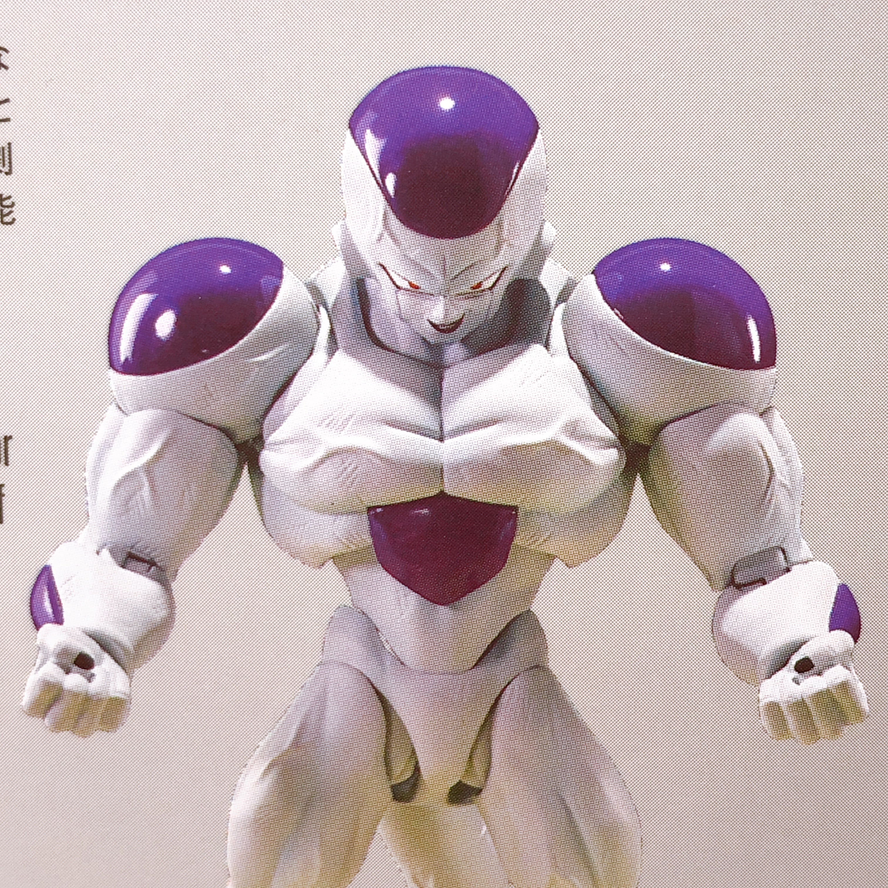 Dragon Ball Z Full Power Frieza S.H.Figuarts Action Figure Bandai NEW