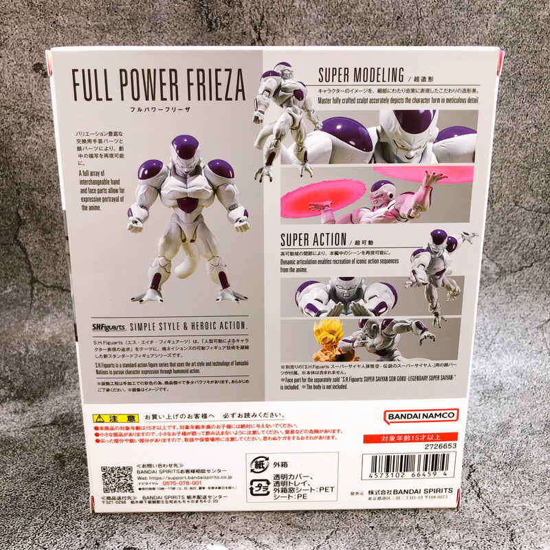 Dragon Ball Z Full Power Frieza S.H.Figuarts Action Figure Bandai NEW