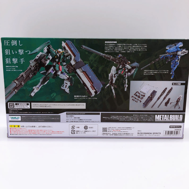 METAL BUILD GN ARMS TYPE-D Option Set Gundam 00 Action Figure BANDAI NEW