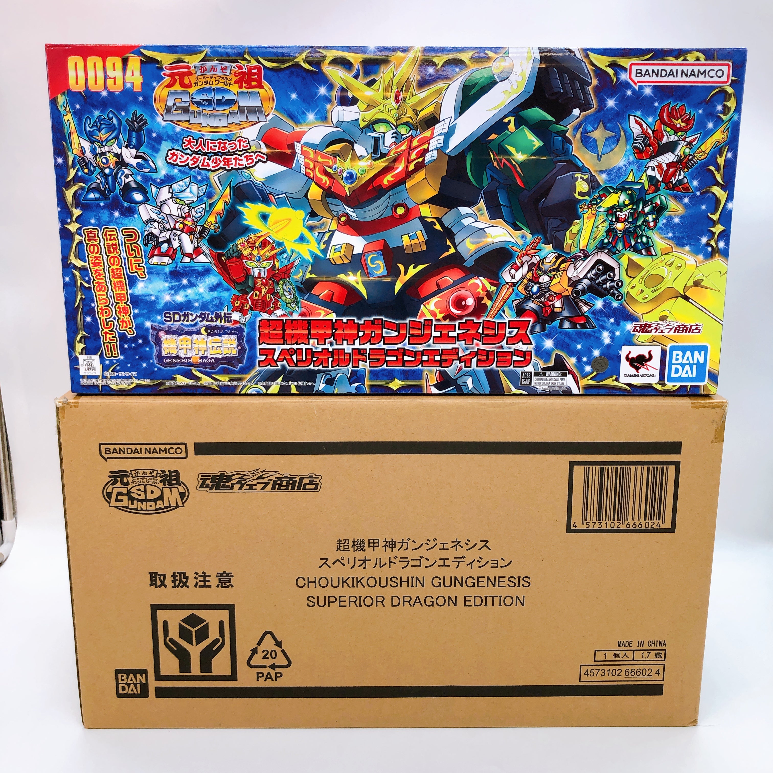 Original SD Gundam World Gun Genesis Superior Dragon Edition Kit Premium Bandai