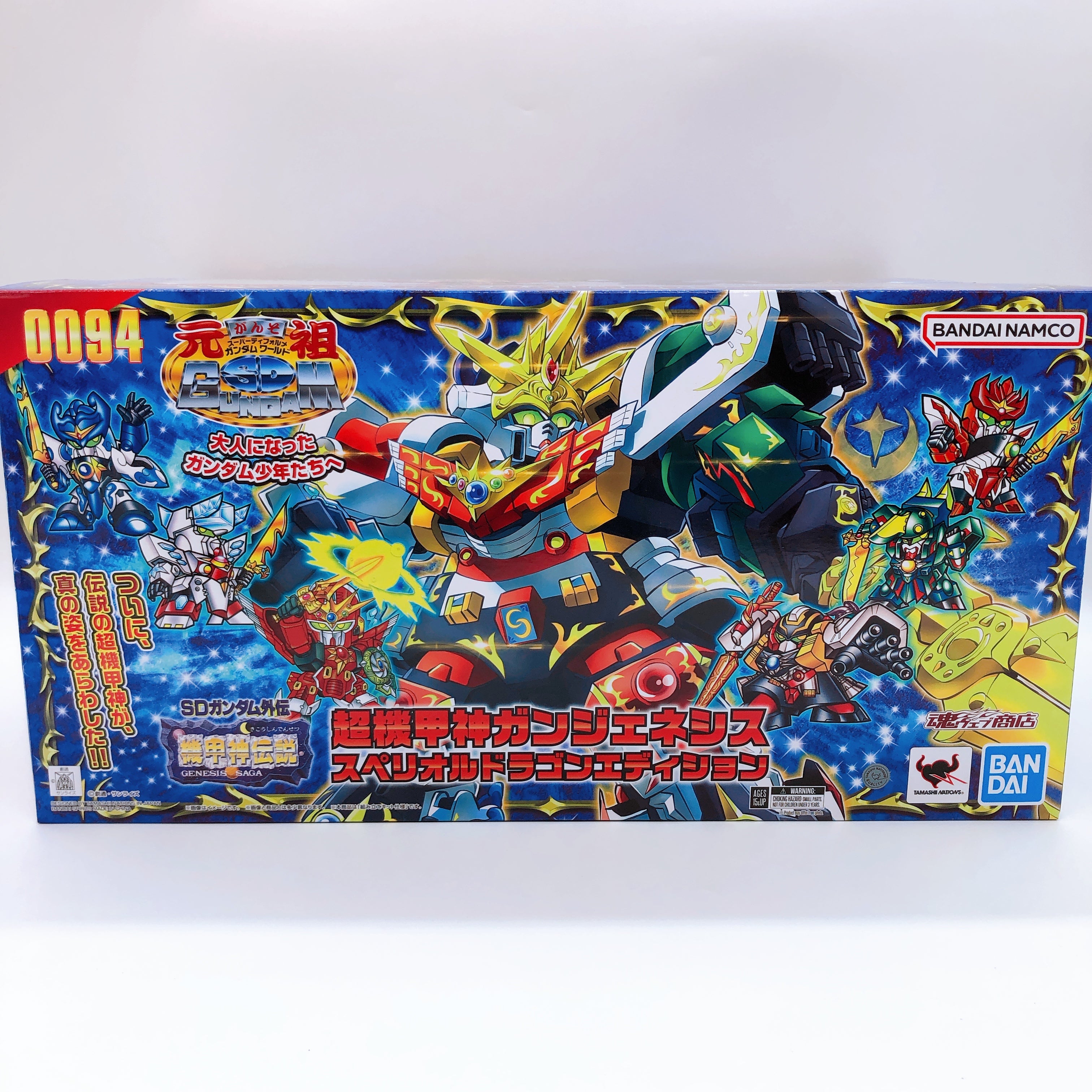Original SD Gundam World Gun Genesis Superior Dragon Edition Kit Premium Bandai