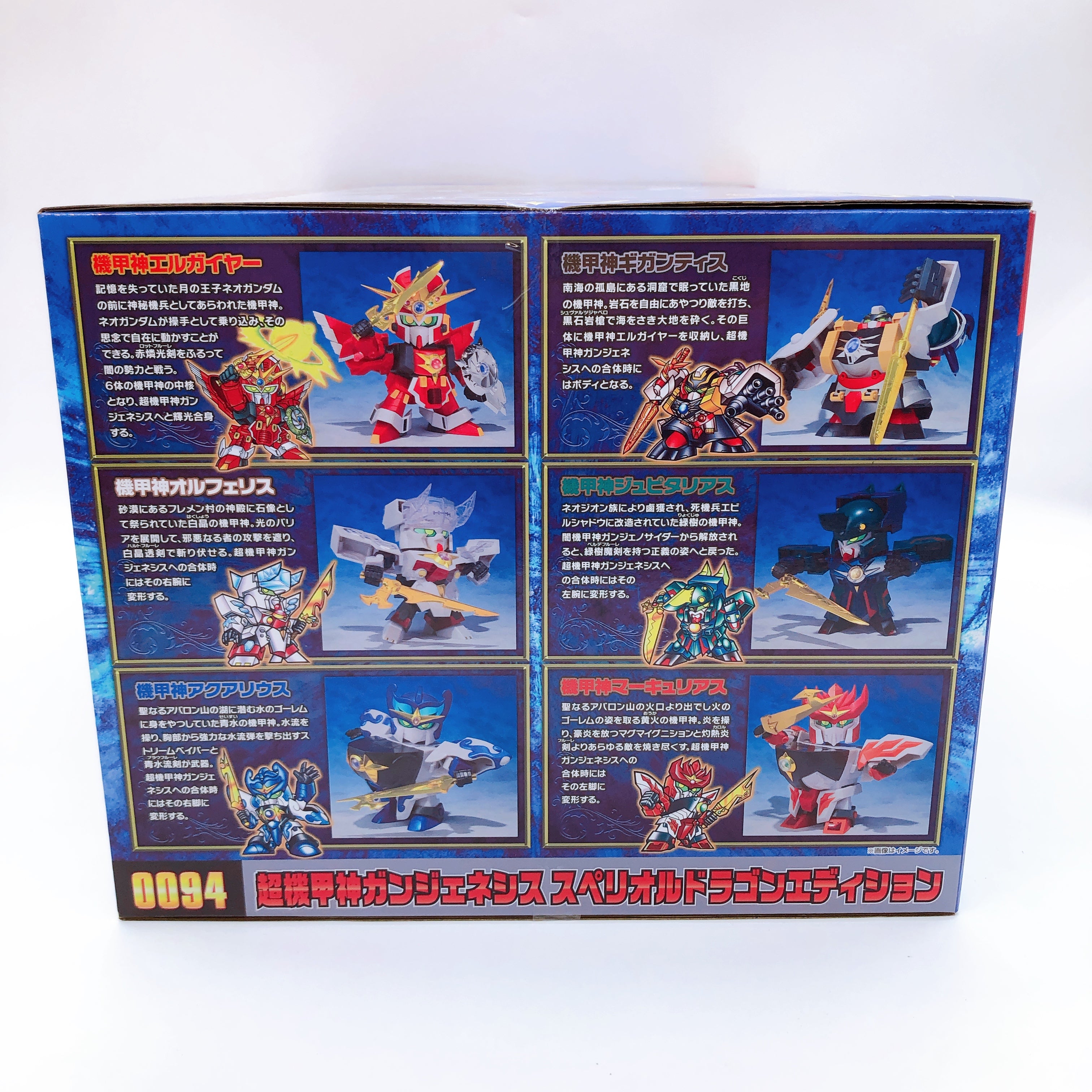 Original SD Gundam World Gun Genesis Superior Dragon Edition Kit Premium Bandai