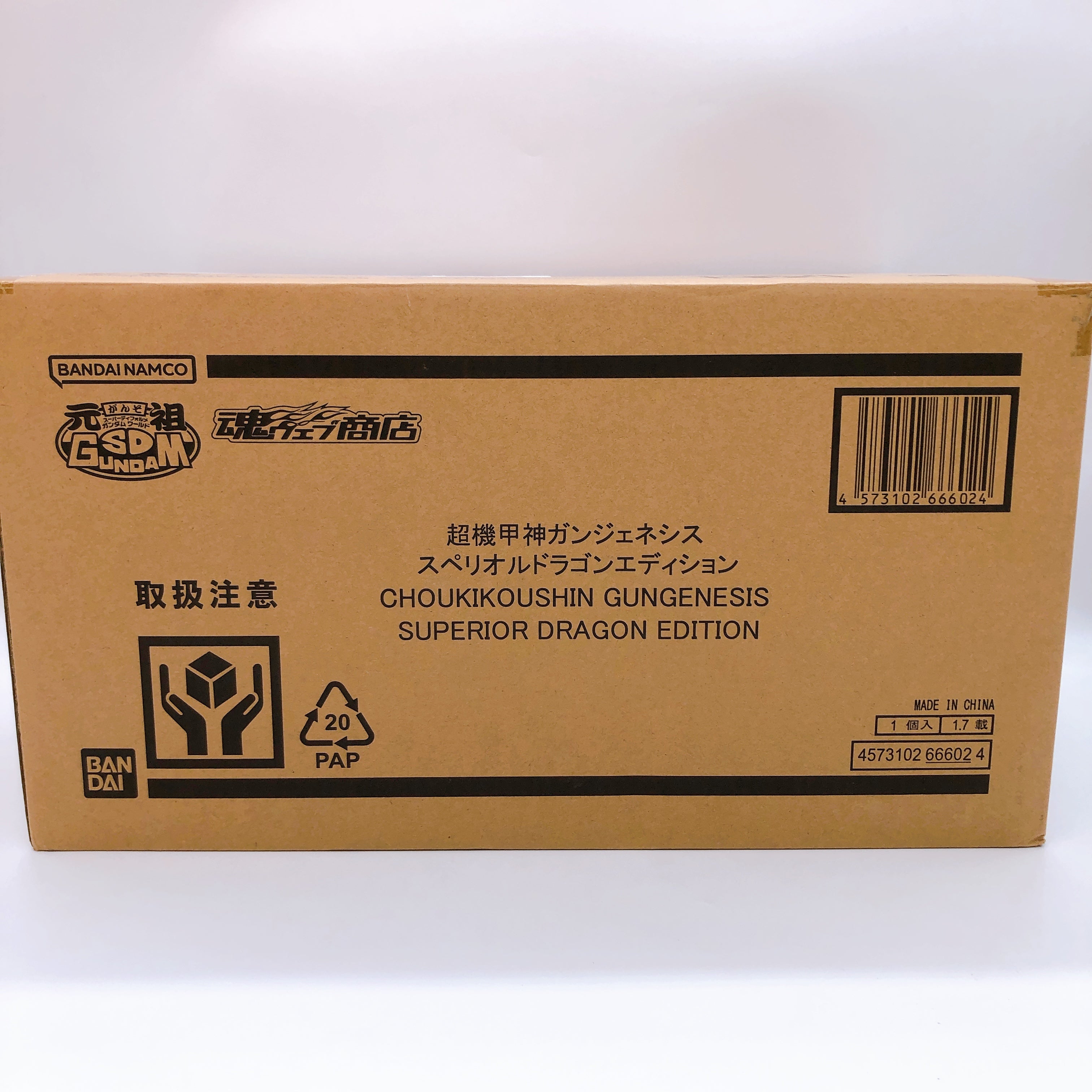 Original SD Gundam World Gun Genesis Superior Dragon Edition Kit Premium Bandai