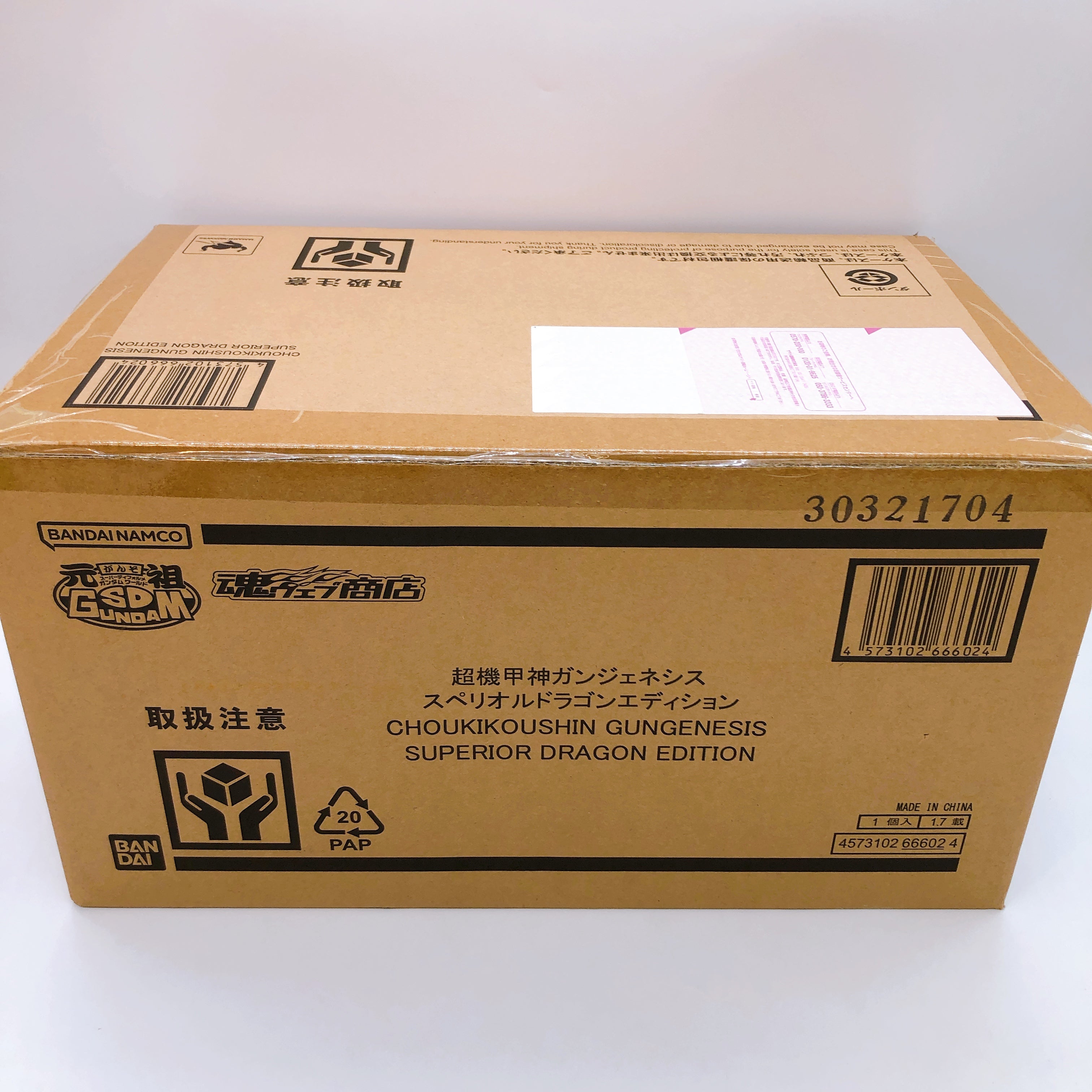 Original SD Gundam World Gun Genesis Superior Dragon Edition Kit Premium Bandai