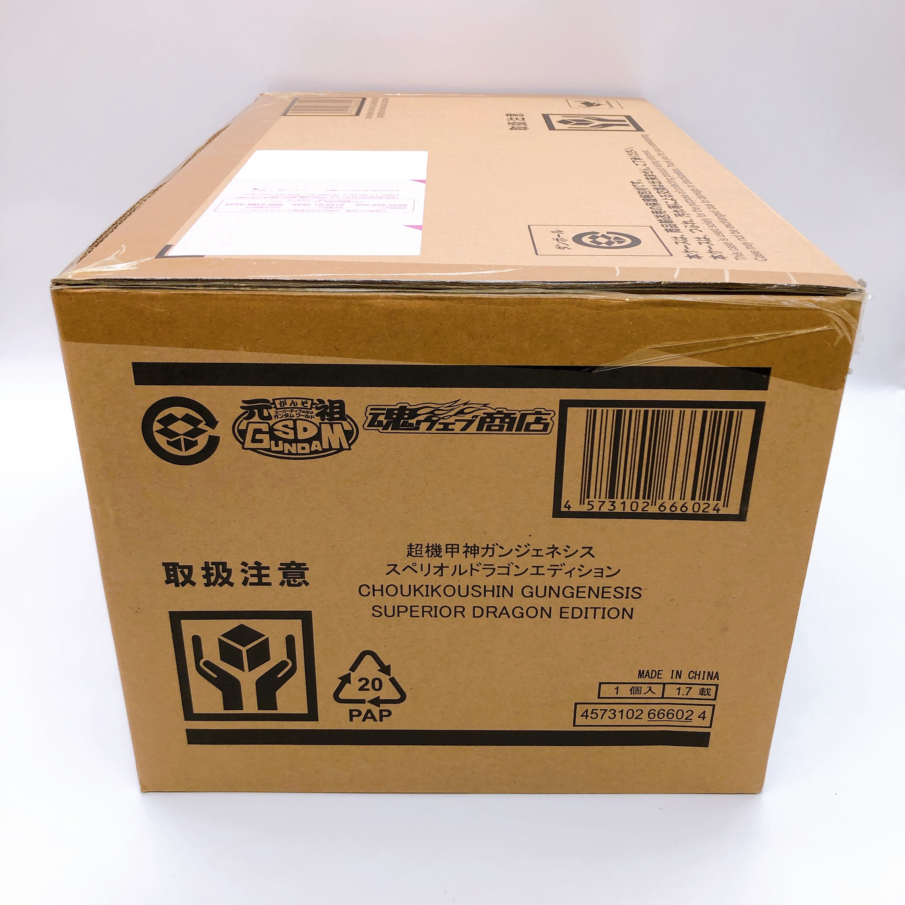 Original SD Gundam World Gun Genesis Superior Dragon Edition Kit Premium Bandai