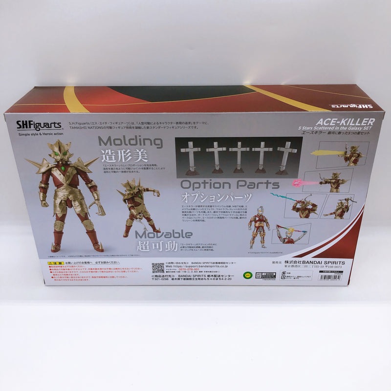 S.H.Figuarts Ace Killer 5 Stars Scattered in the Galaxy SET Ultraman Figure NEW