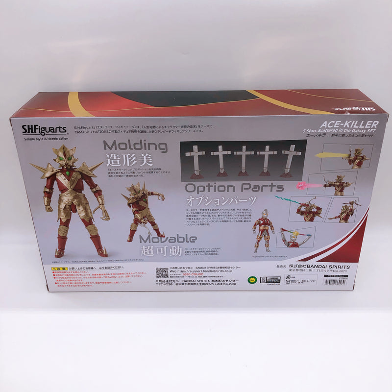 Ace Killer 5 Stars Scattered in the Galaxy SET S.H.Figuarts Ultraman A Bandai