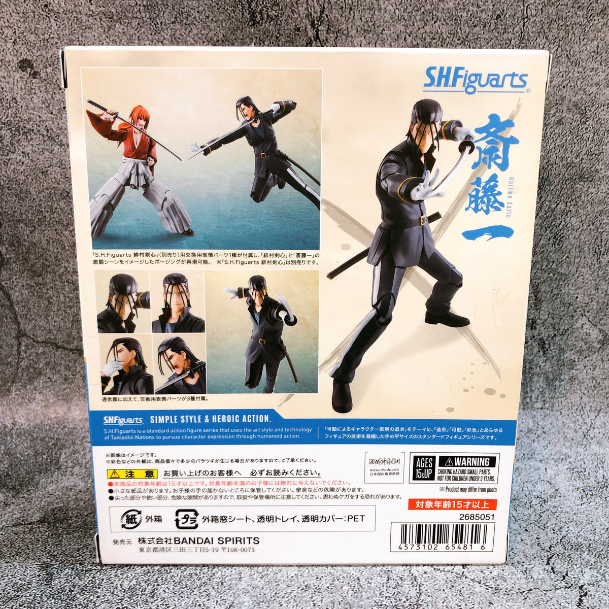 S.H.Figuarts Rurouni Kenshin Hajime Saito Action Figure Bandai Japan AUTHENTIC
