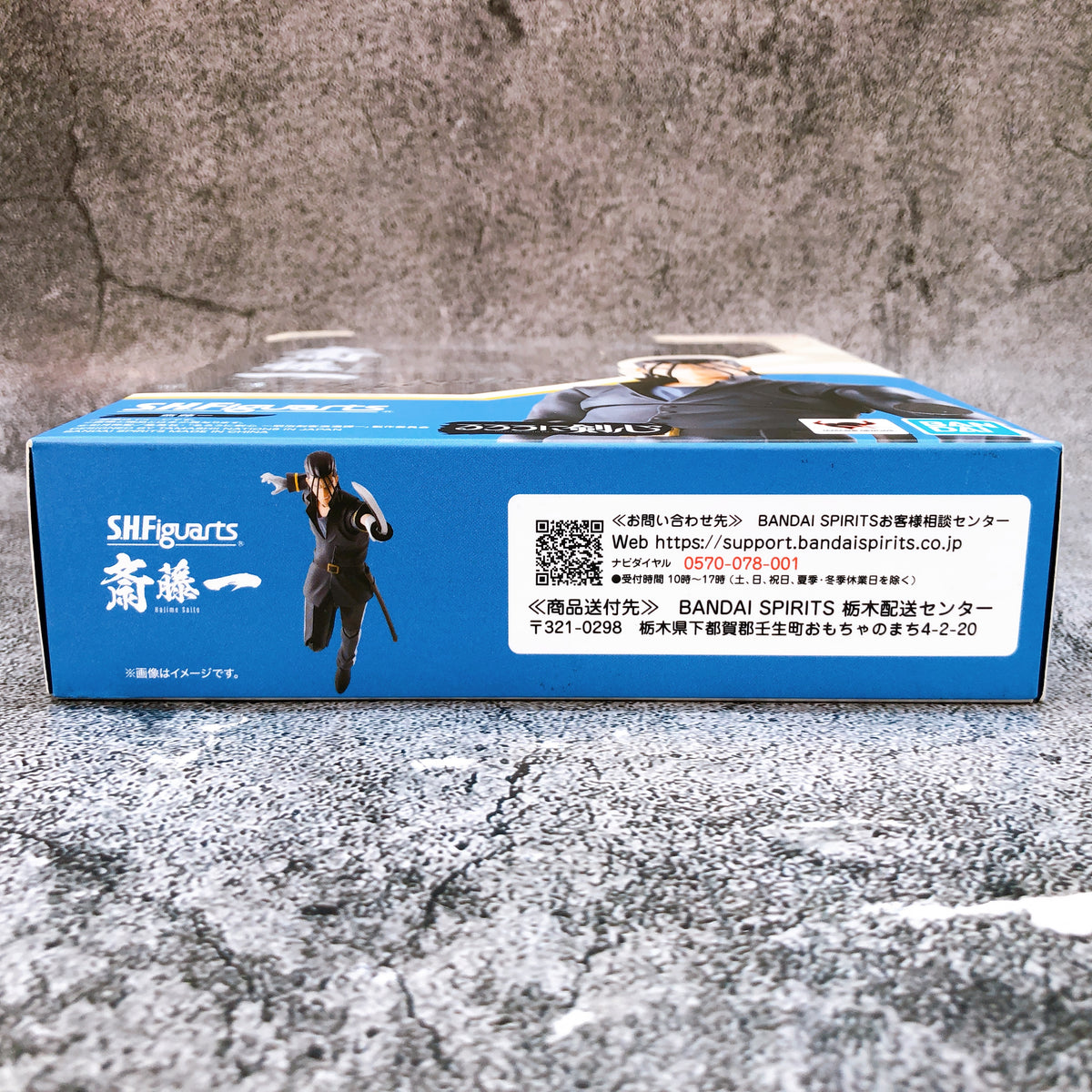 S.H.Figuarts Rurouni Kenshin Hajime Saito Action Figure Bandai Japan AUTHENTIC