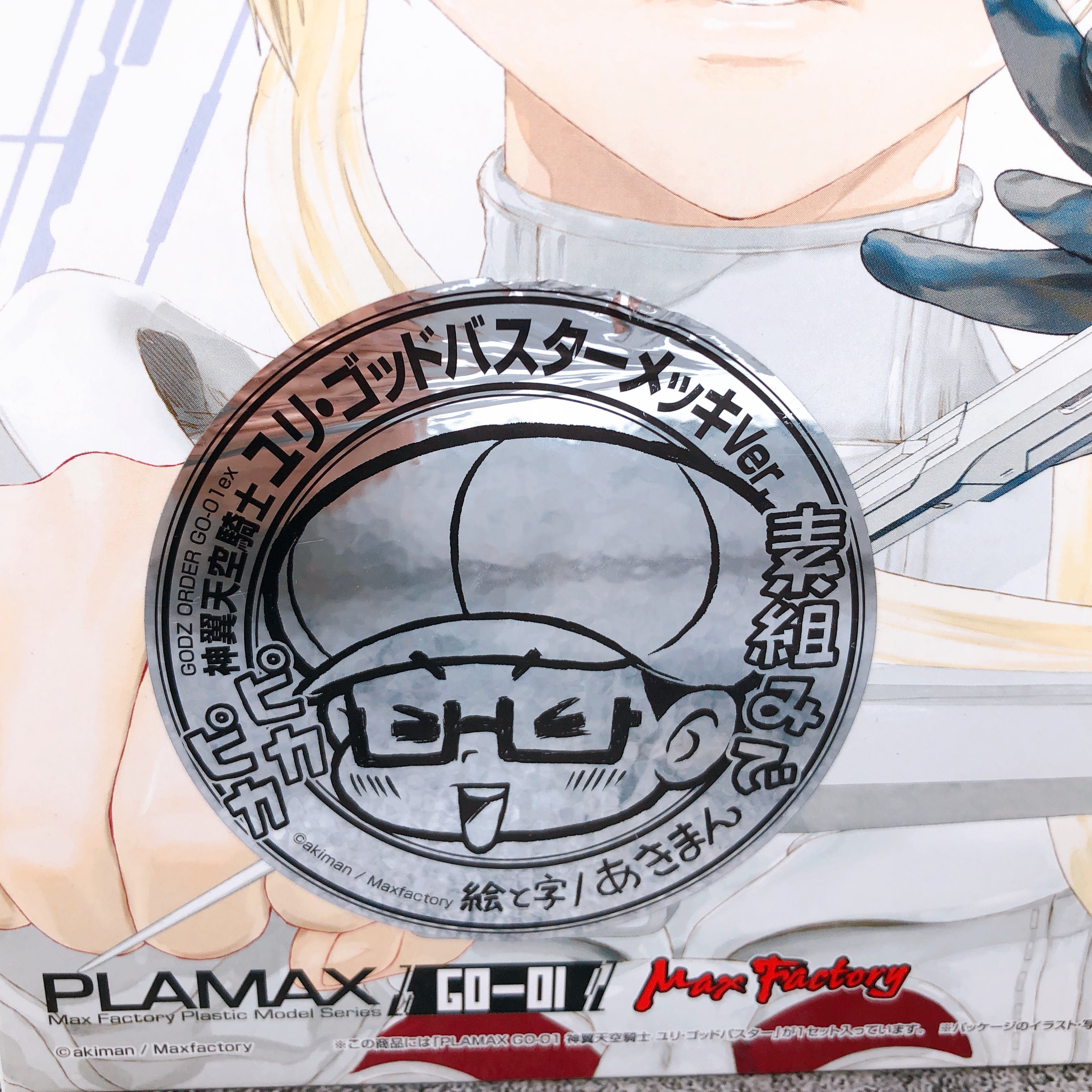 PLAMAX Godz Order Godwing Celestial Knight Yuri Godbuster Plating Ver Kit Sealed