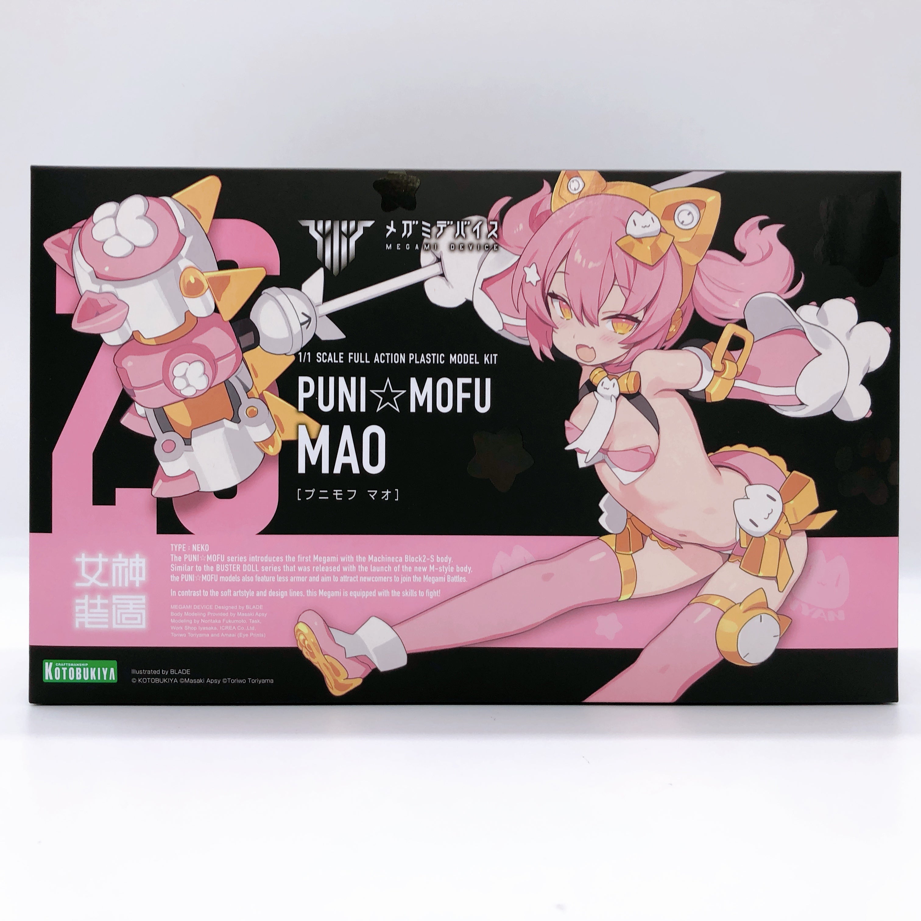 Megami Device PUNI MOFU MAO 1:1 Scale Model Kit KOTOBUKIYA Japan NEW FASTSHIP