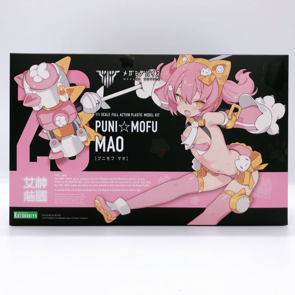 【新品未開封】KOTOBUKIYA PUNI☆MOFU MAO プニモフ マオ Megami Device PUNI MOFU MAO 1:1 Scale Model Kit KOTOBUKIYA