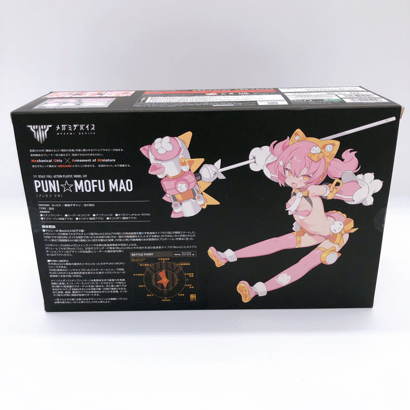 Megami Device PUNI MOFU MAO 1:1 Scale Model Kit KOTOBUKIYA Japan NEW FASTSHIP