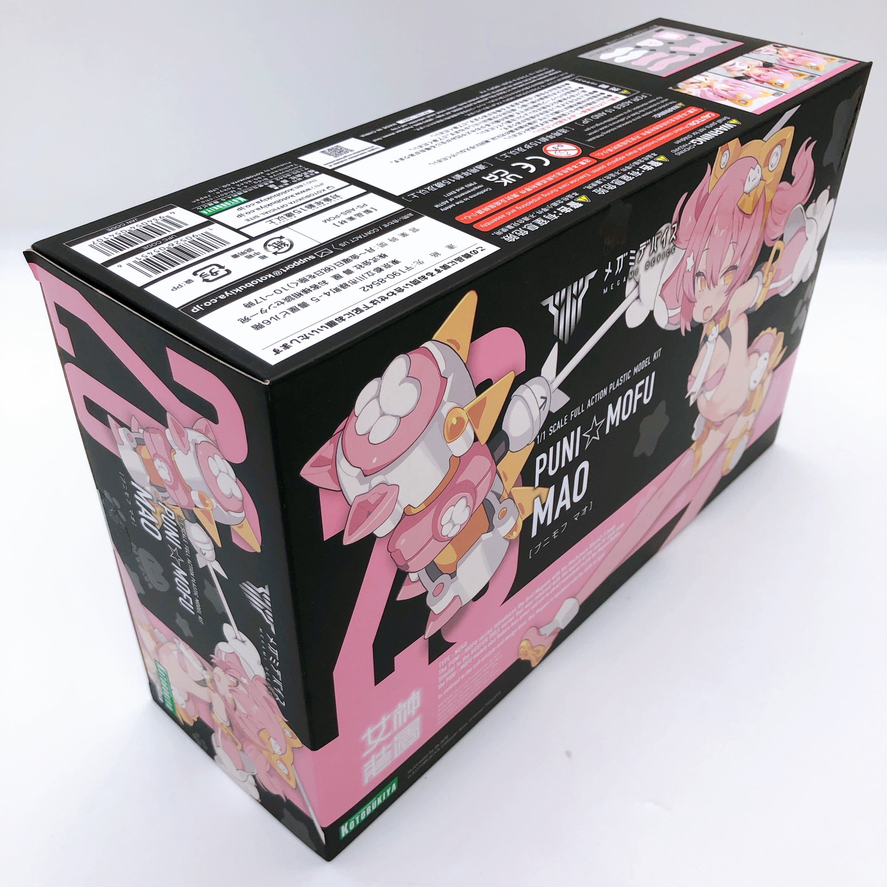 ガブリ　DEVISE WORKS ミヤビ Megami Device PUNI MOFU MAO 1:1 Scale Model Kit KOTOBUKIYA