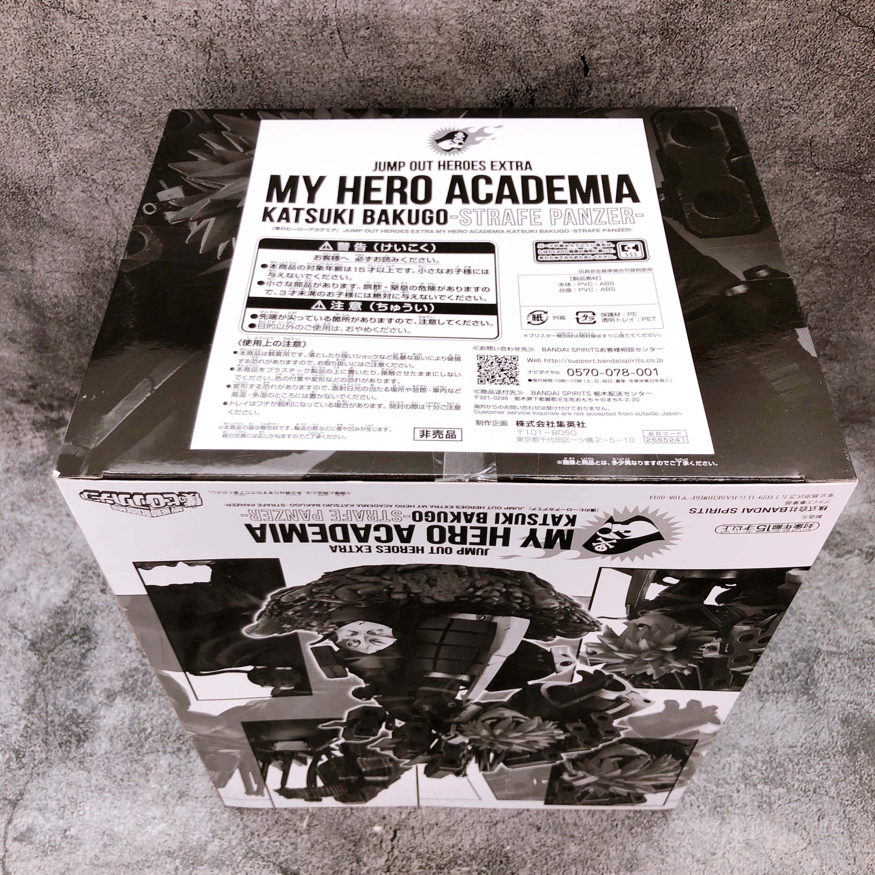My Hero Academia Katsuki Bakugo Strafe Panzer Jump Out Heroes Extra Fi