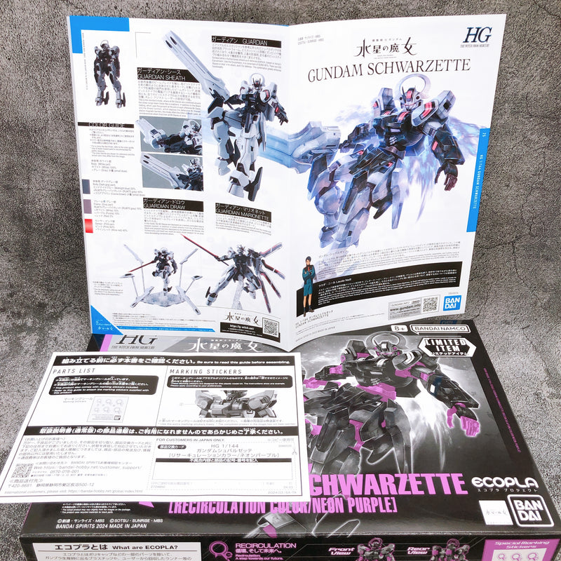 HG 1/144 Gundam Schwarzette Recirculation Color Neon Purple Model Kit Bandai NEW