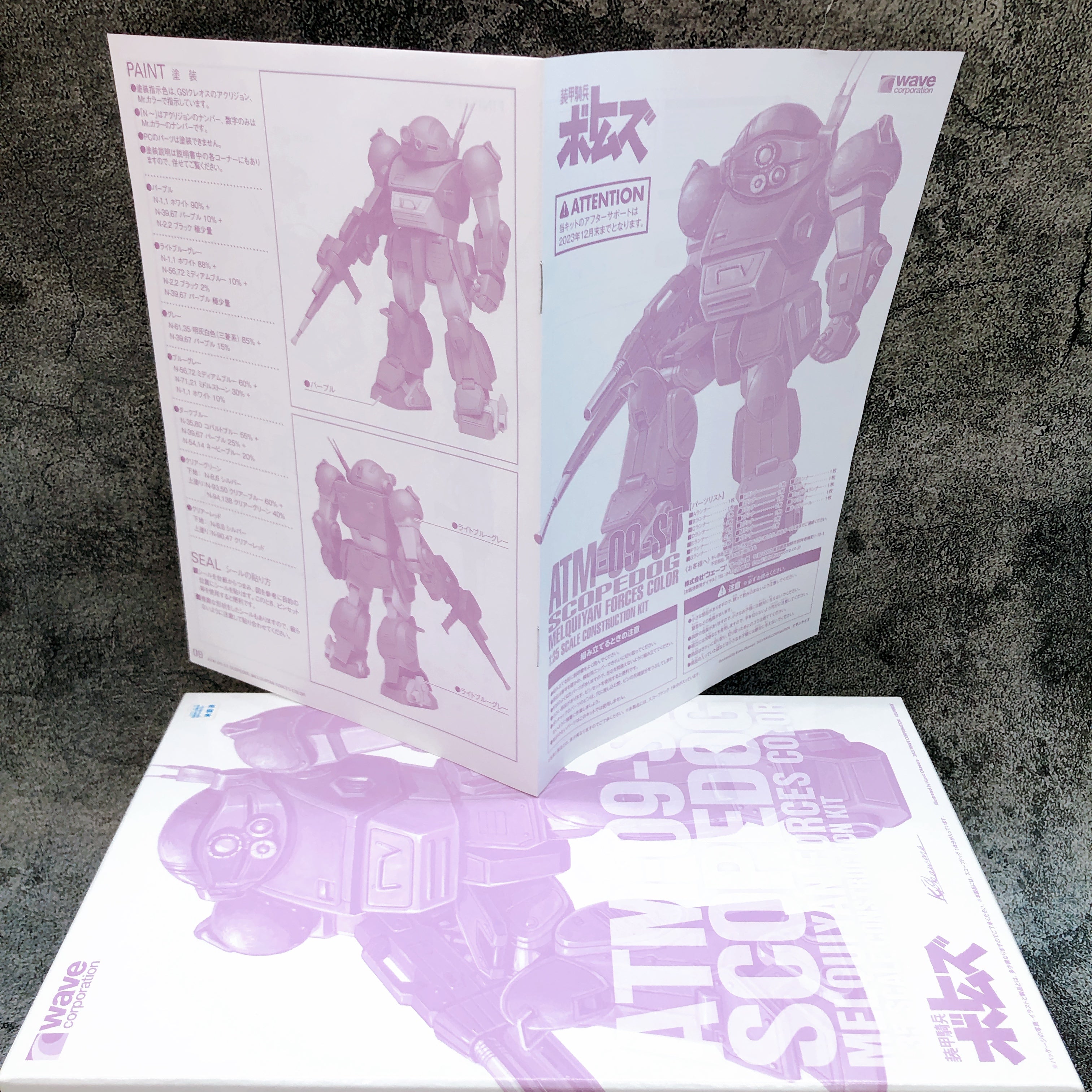 WAVE Scopedog Melquiyan Forces Color ST Ver 1/35 Votoms Limited Model Kit Japan