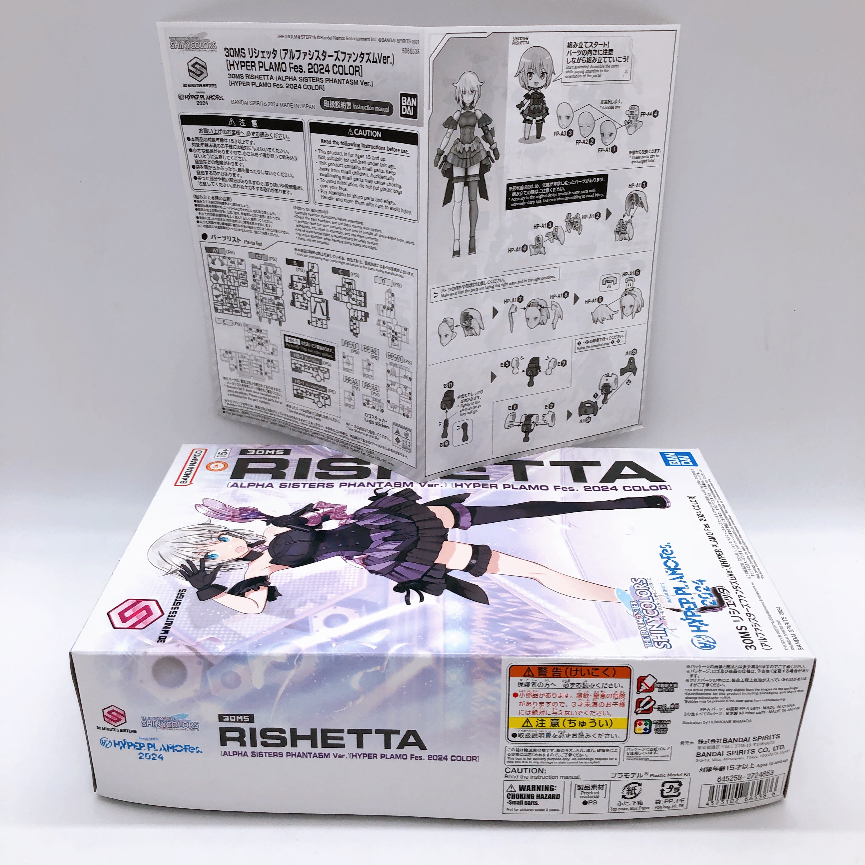 30MS Rishetta Alpha Sisters Phantasm Ver HYPER PLAMO Fes