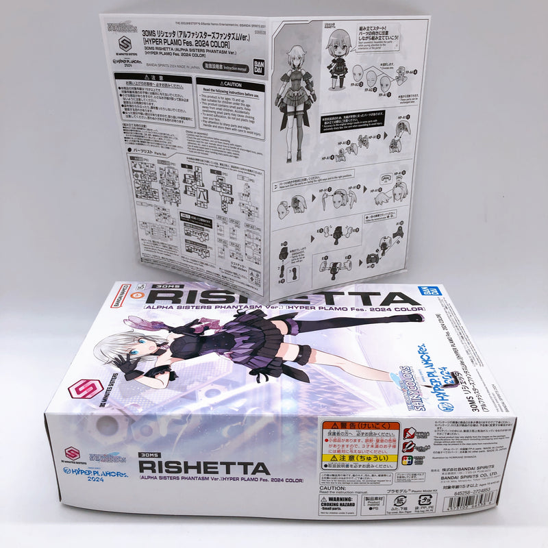 30MS Rishetta Alpha Sisters Phantasm Ver HYPER PLAMO Fes. 2024 Color Kit NEW