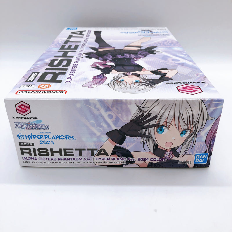 30MS Rishetta Alpha Sisters Phantasm Ver HYPER PLAMO Fes. 2024 Color Kit NEW