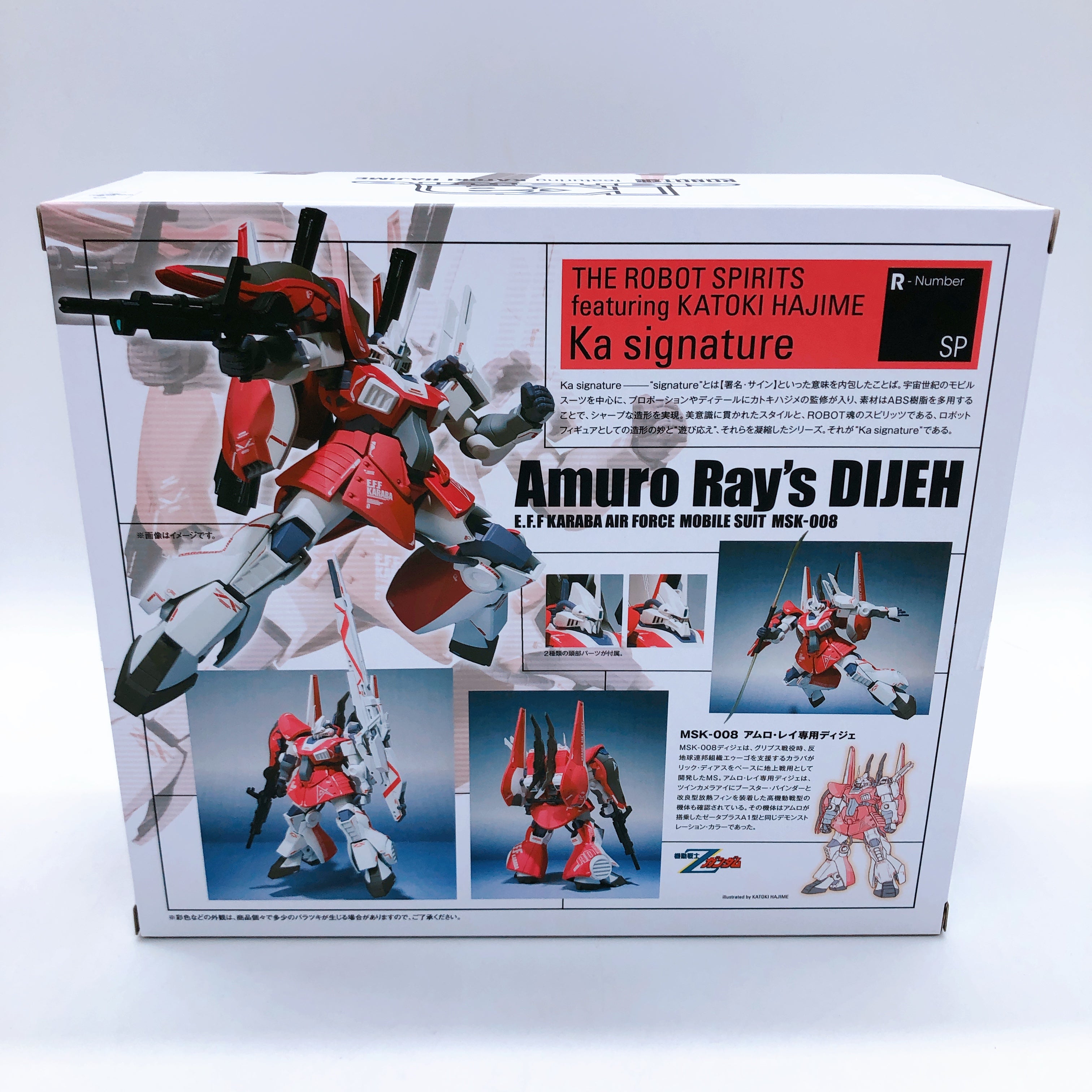 Robot Spirits Ka signature SIED MS Amuro Ray's Dijeh Action Figure BANDAI Japan