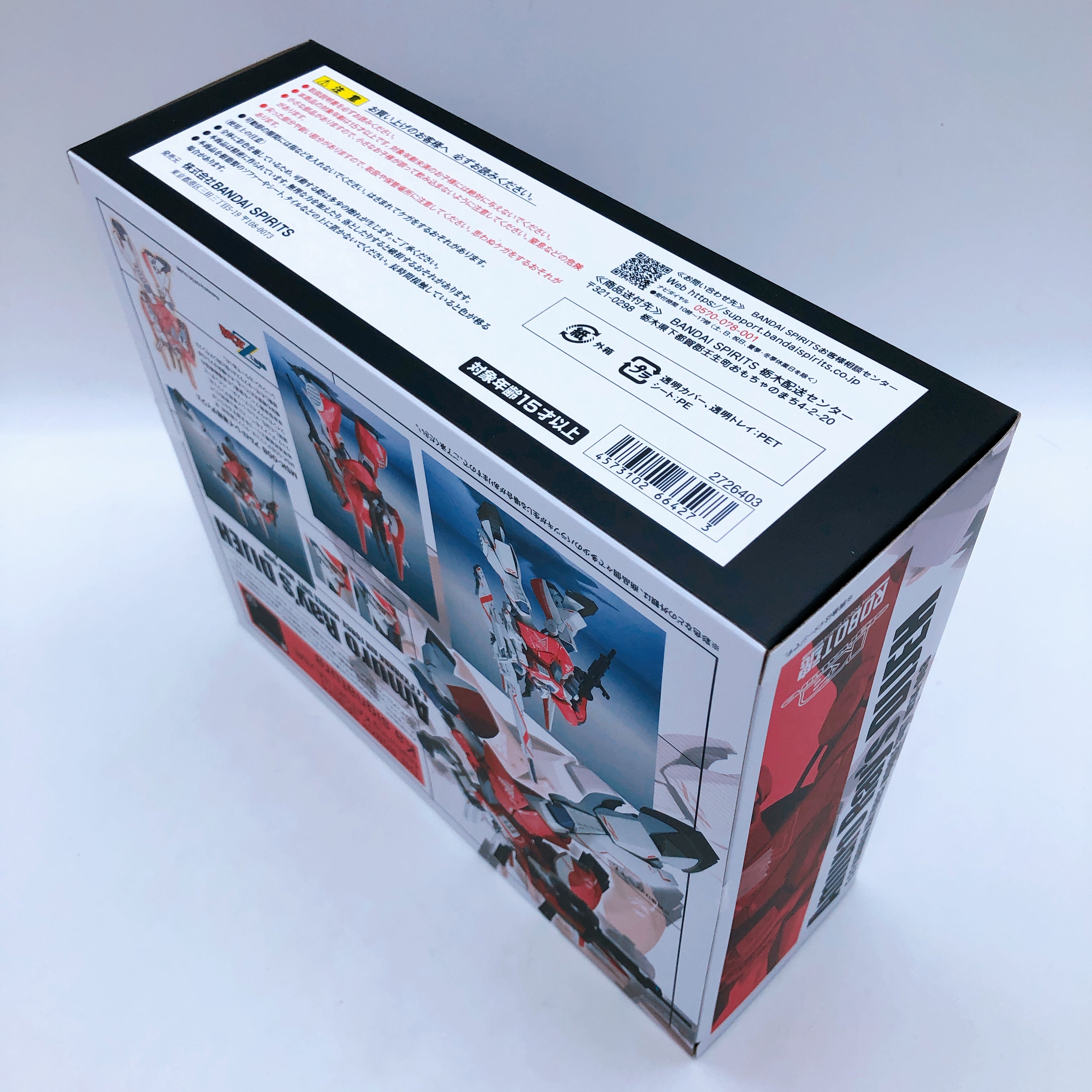 Robot Spirits Ka signature SIED MS Amuro Ray's Dijeh Action Figure BANDAI Japan