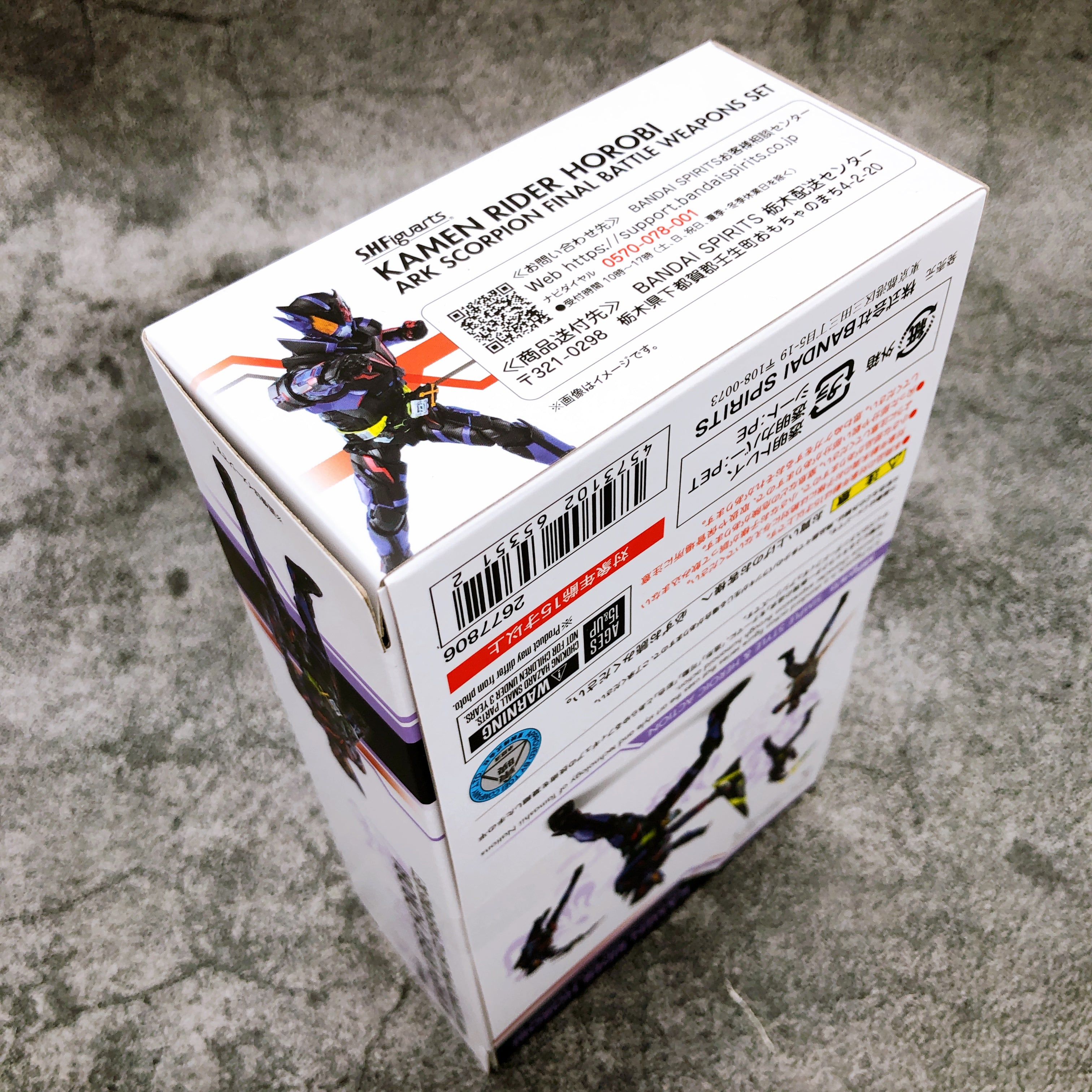 Kamen Rider Horobi Ark Scorpion Final Battle Weapons Set S.H.Figuarts