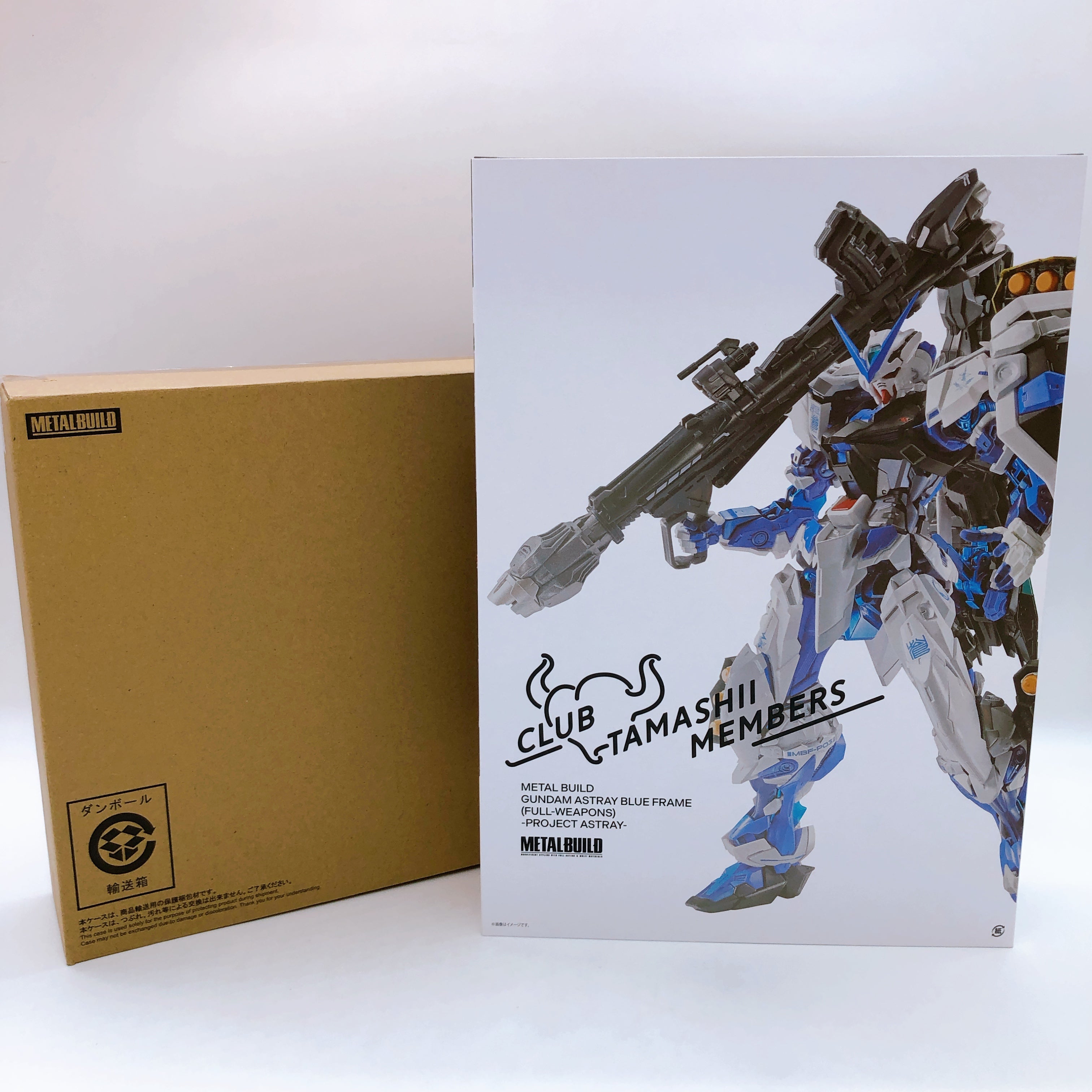 Gundam Astray Blue Frame Full Weapons Project Astray Metal Build Action Figure