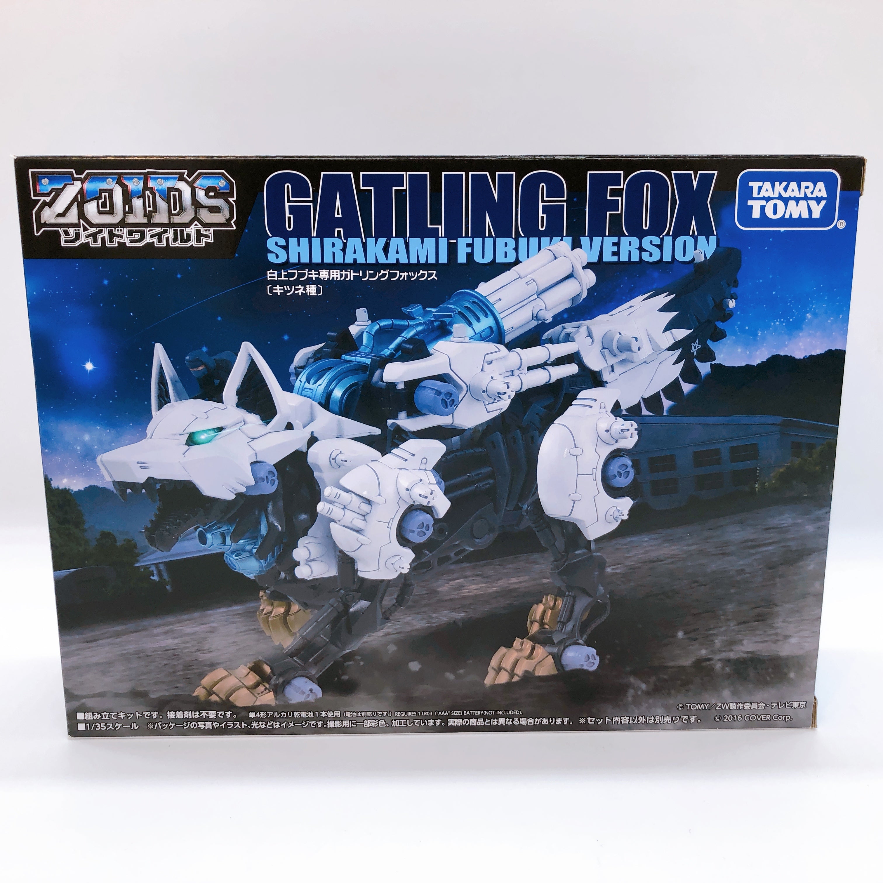 w/Bonus) ZOIDS Hololive Fubuki Shirakami Ver Gatling Fox Kit TAKARA T