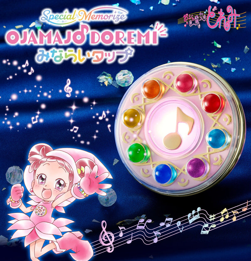 Ojamajo Doremi Special Memorize Minarai Tap BANDAI Anime Toy Sealed NEW FASTSHIP