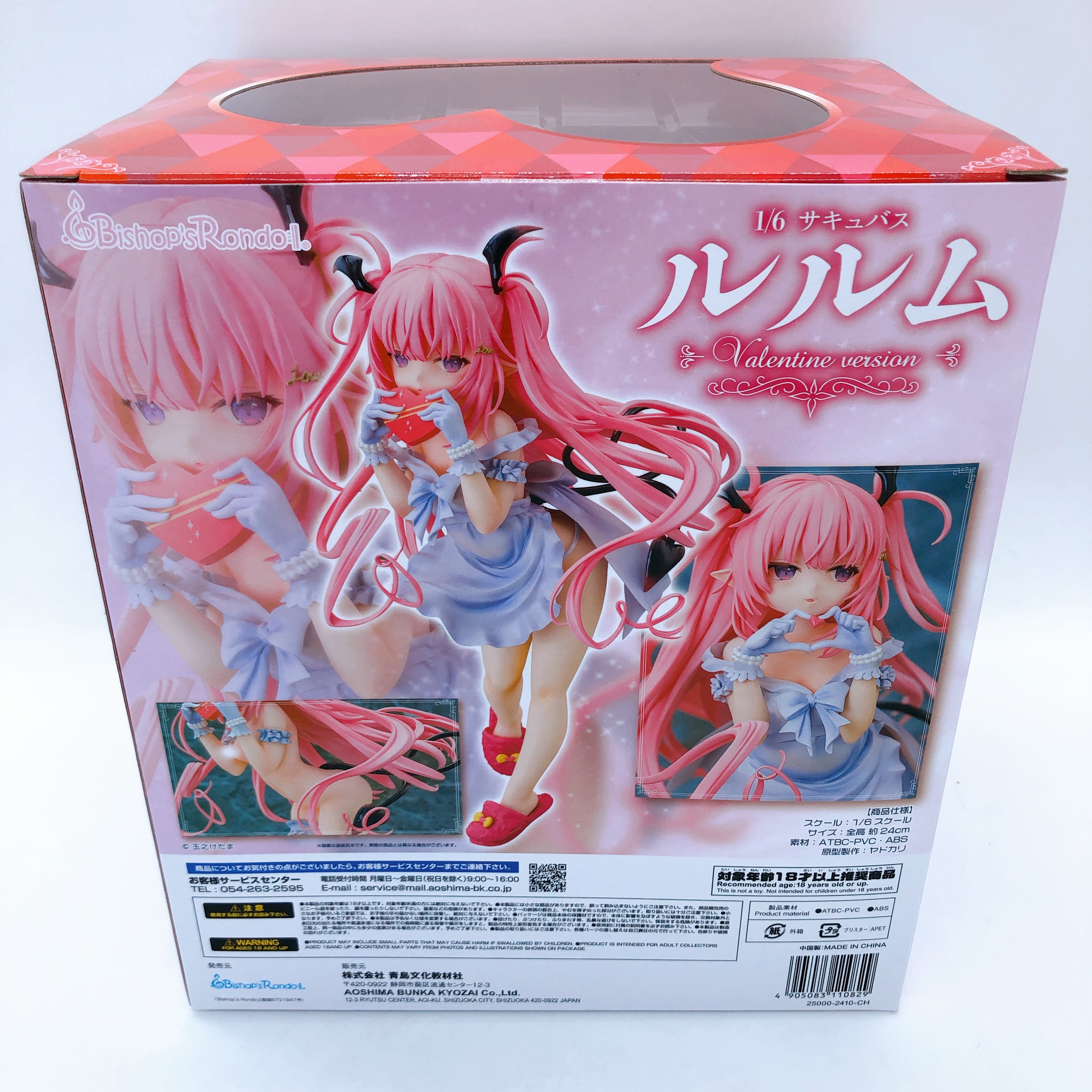 Succubus Rurumu Lulumu Valentine ver. by Tamano Kedama 1/6 Scale PVC Figure NEW