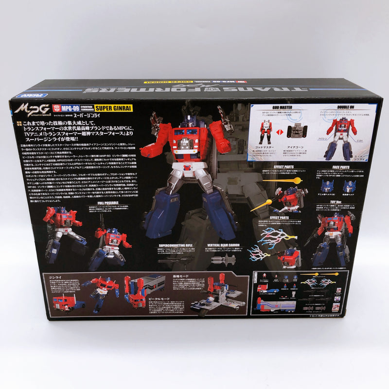 Transformers MPG-09 Super Ginrai Masterpiece G Action Figure TAKARA TOMY NEW