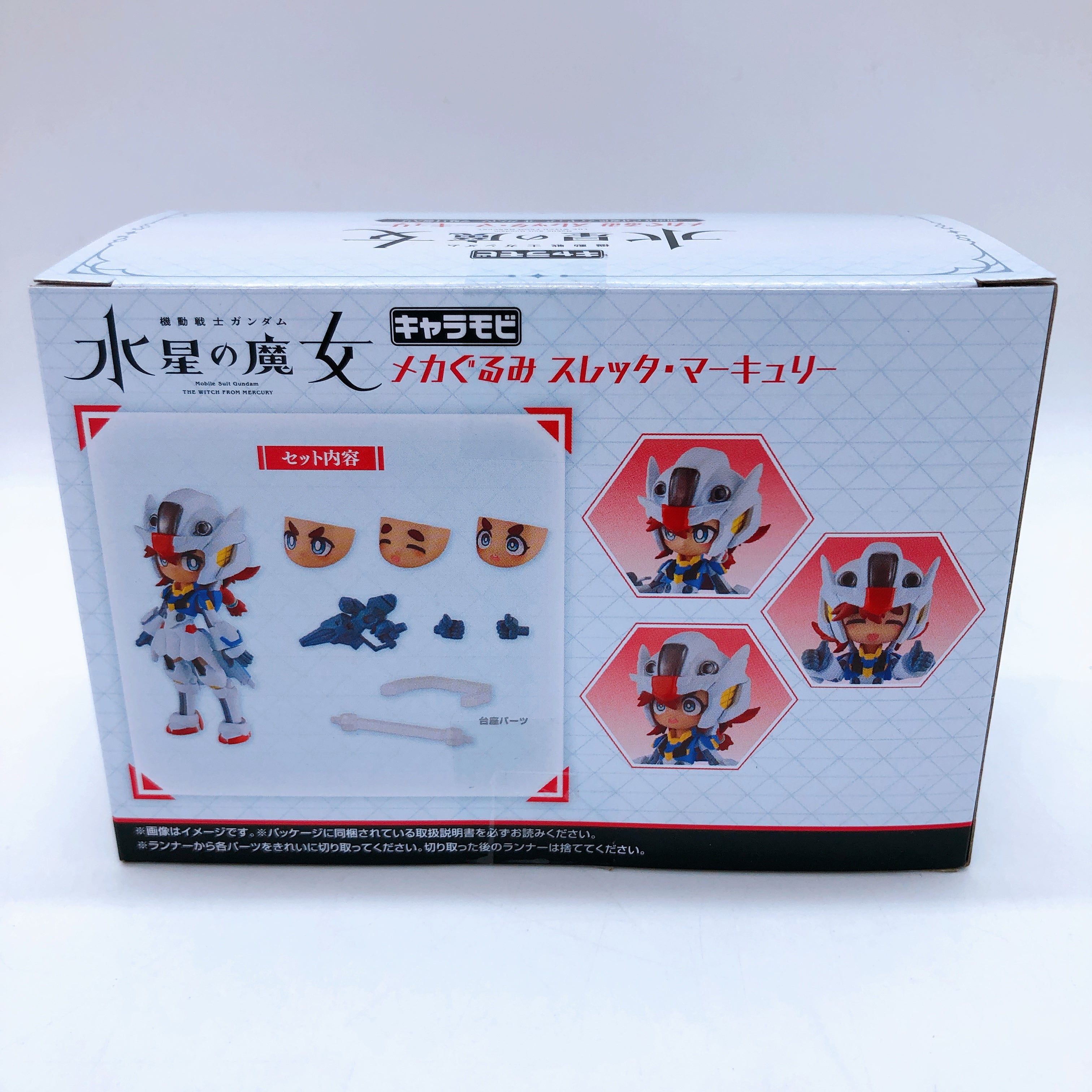 Mobile Suit Gundam The Witch from Mercury Suletta Mercury Charamobi Mechagurumi