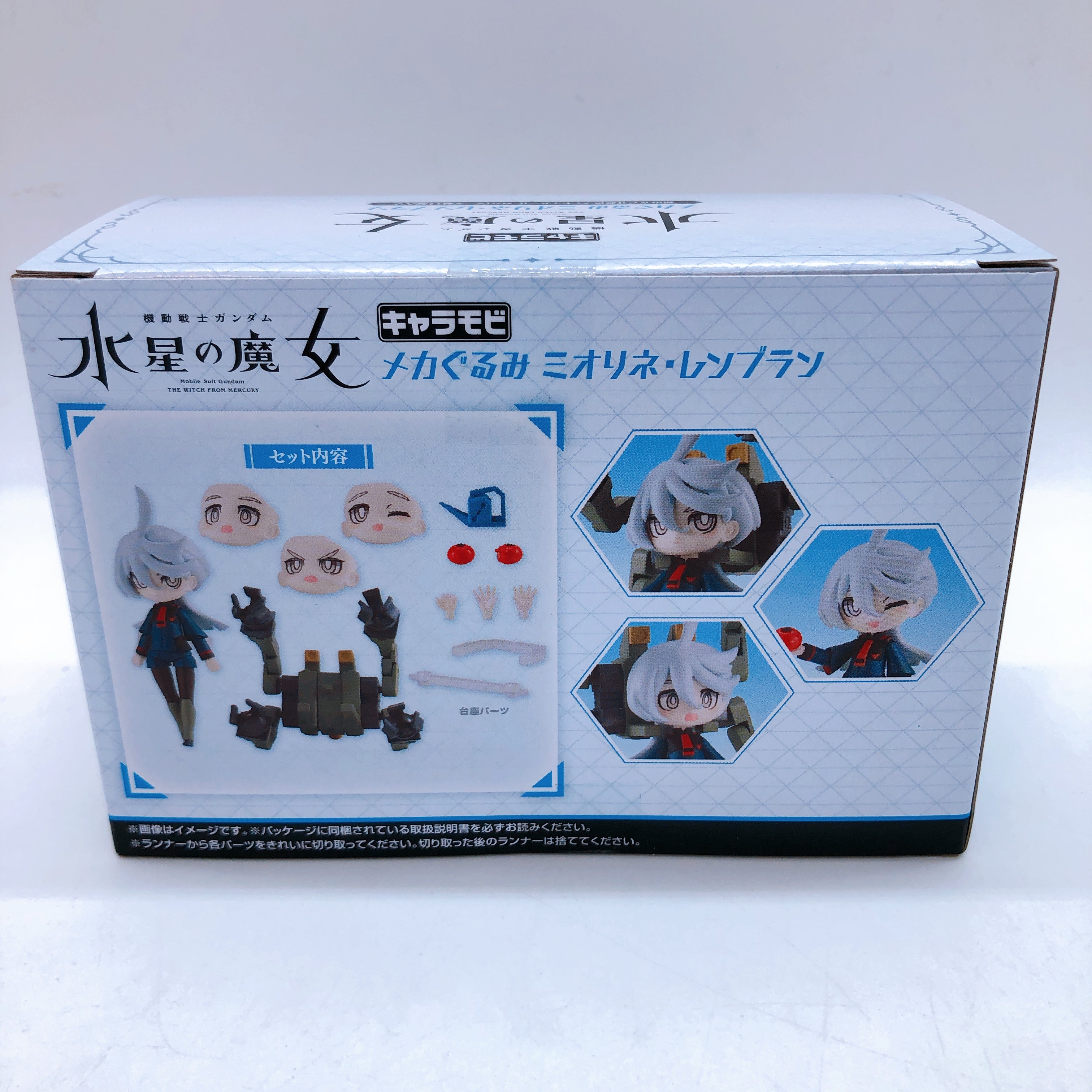 Mobile Suit Gundam The Witch from Mercury Miorine Rembran Charamobi Mechagurumi