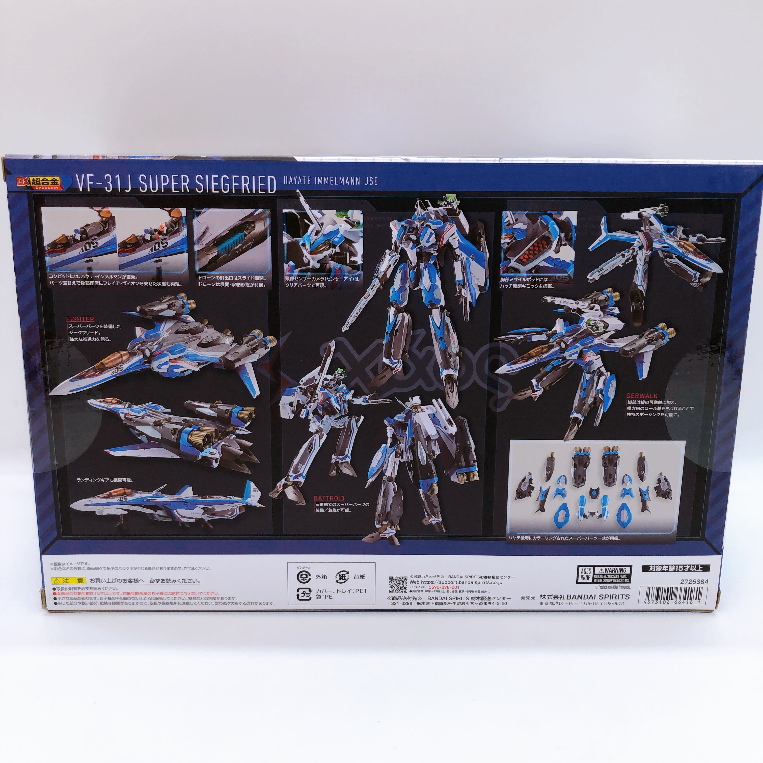 DX Chogokin Macross Delta VF-31J Super Siegfried Hayate Use Revival Ve